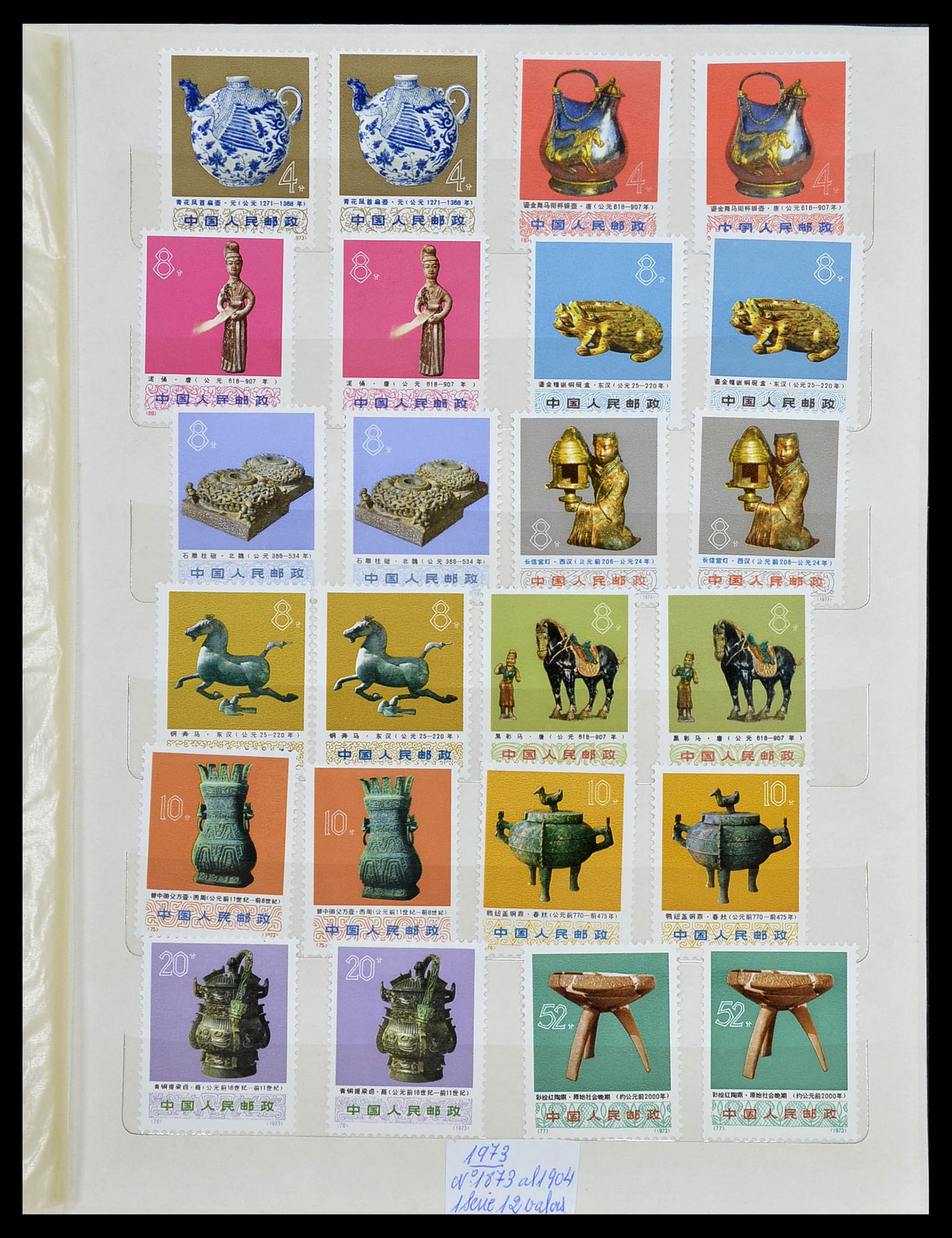34735 009 - Postzegelverzameling 34735 China 1966-1976.