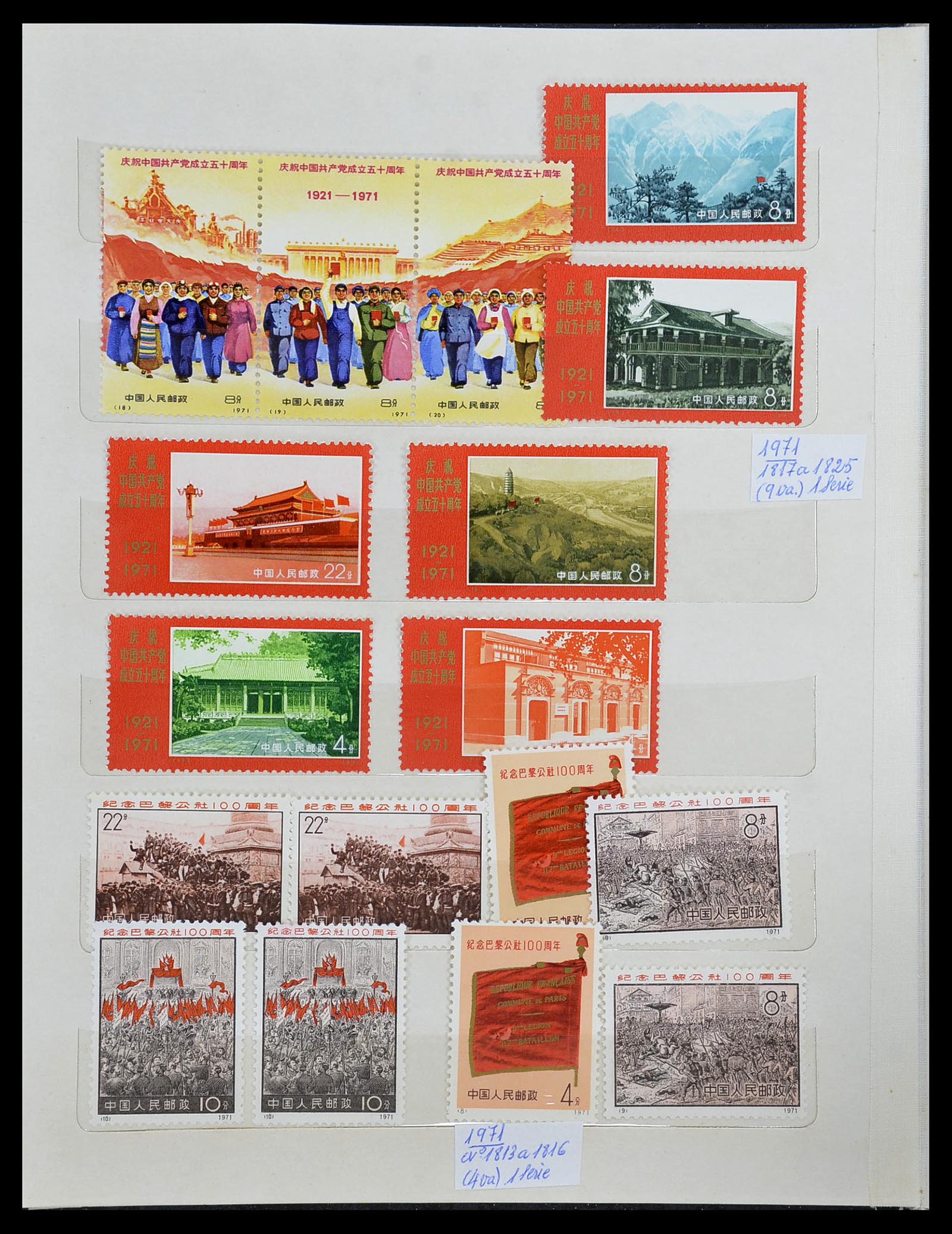 34735 010 - Postzegelverzameling 34735 China 1966-1976.