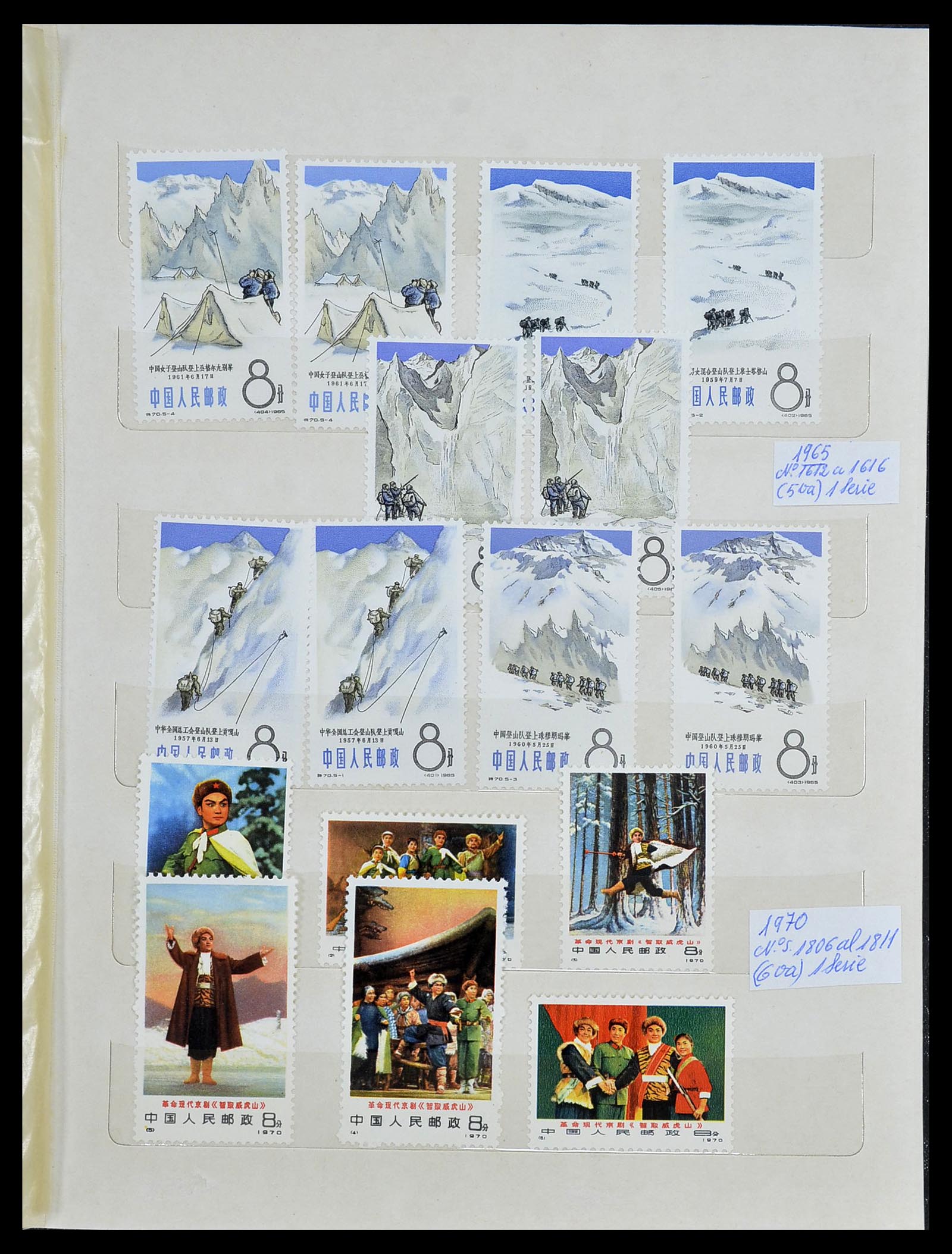 34735 011 - Postzegelverzameling 34735 China 1966-1976.