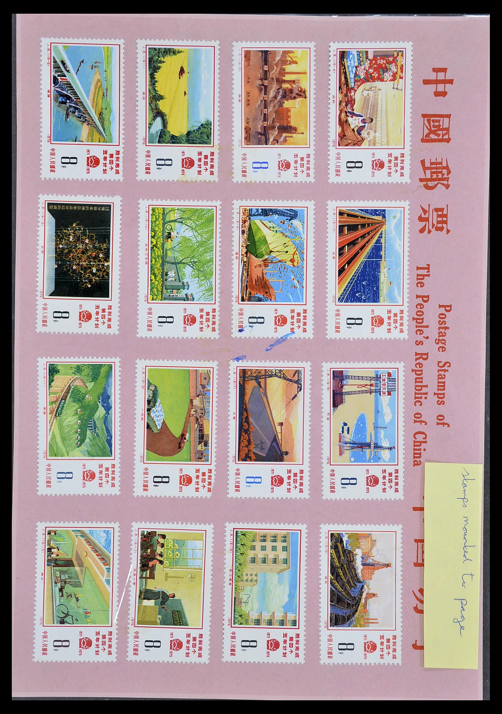 34735 017 - Postzegelverzameling 34735 China 1966-1976.
