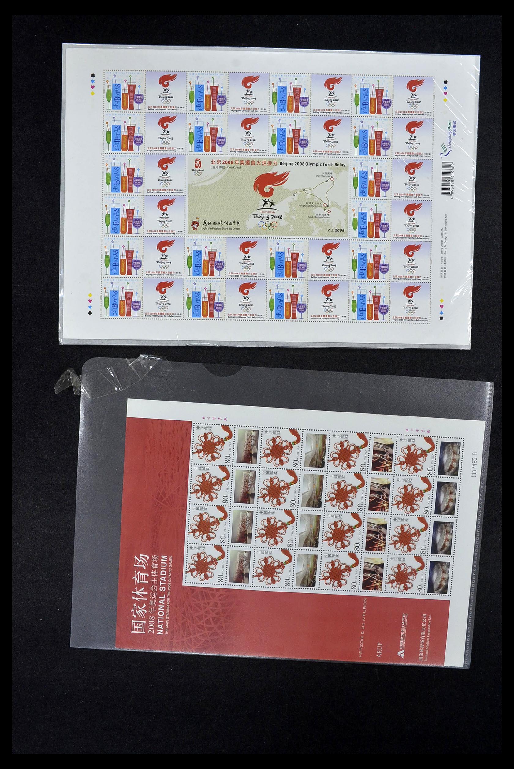 34759 031 - Stamp Collection 34759 Theme Sports 1956-2008.
