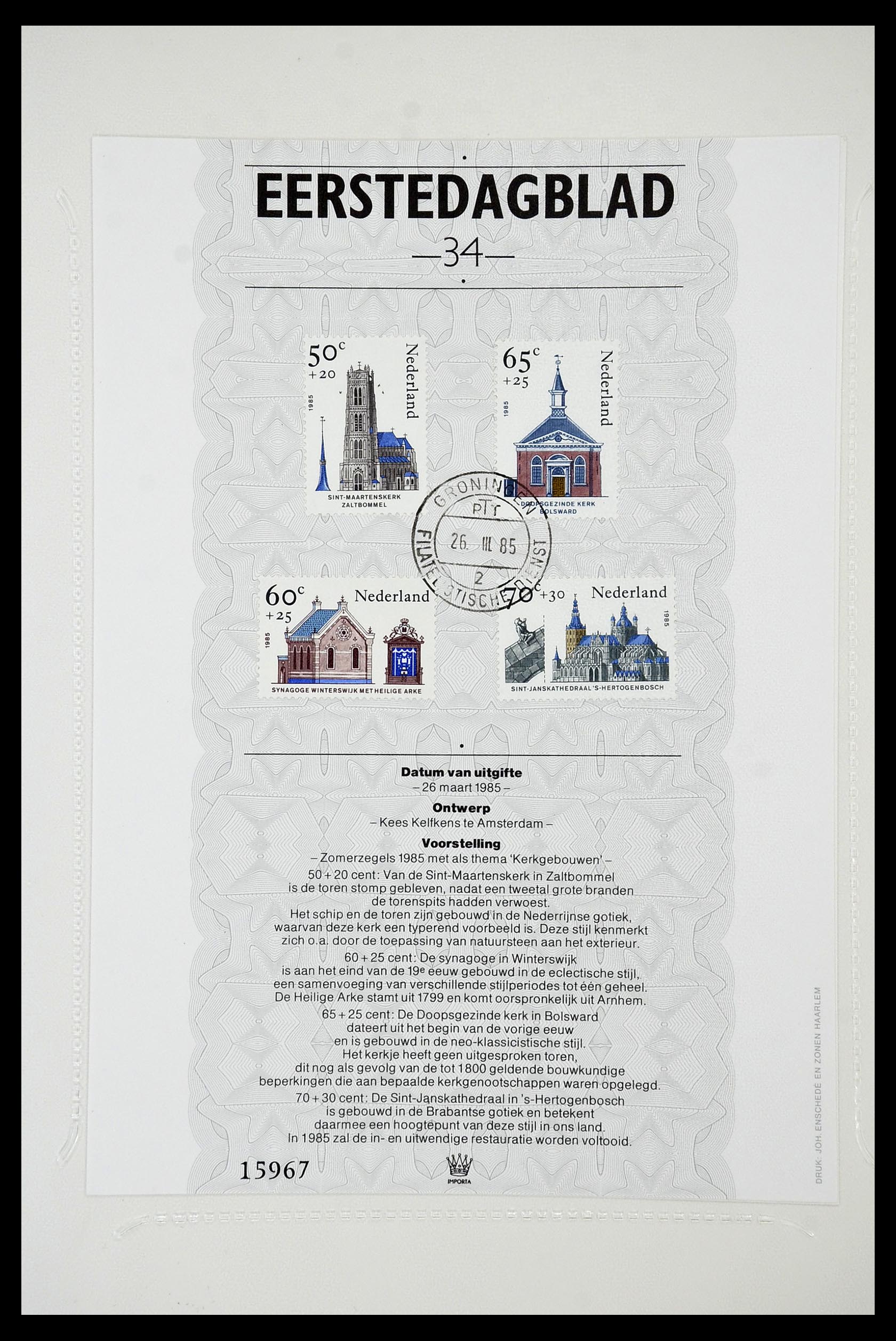 34763 034 - Stamp Collection 34763 Netherlands first day sheets 1981-2009!