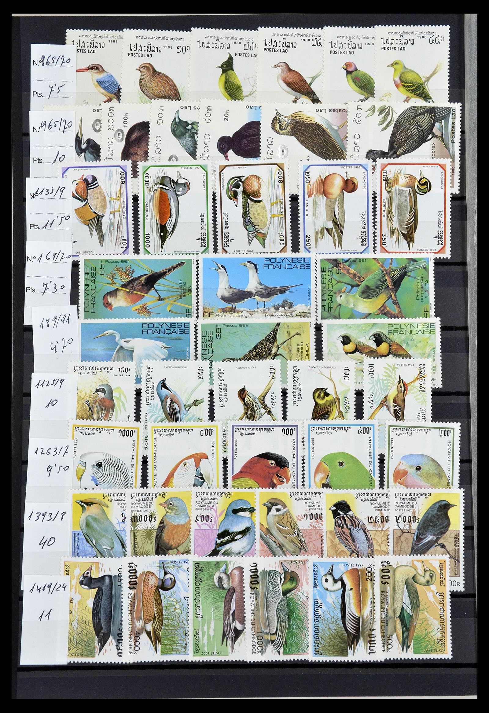 34764 018 - Stamp Collection 34764 Birds 1950-2017!