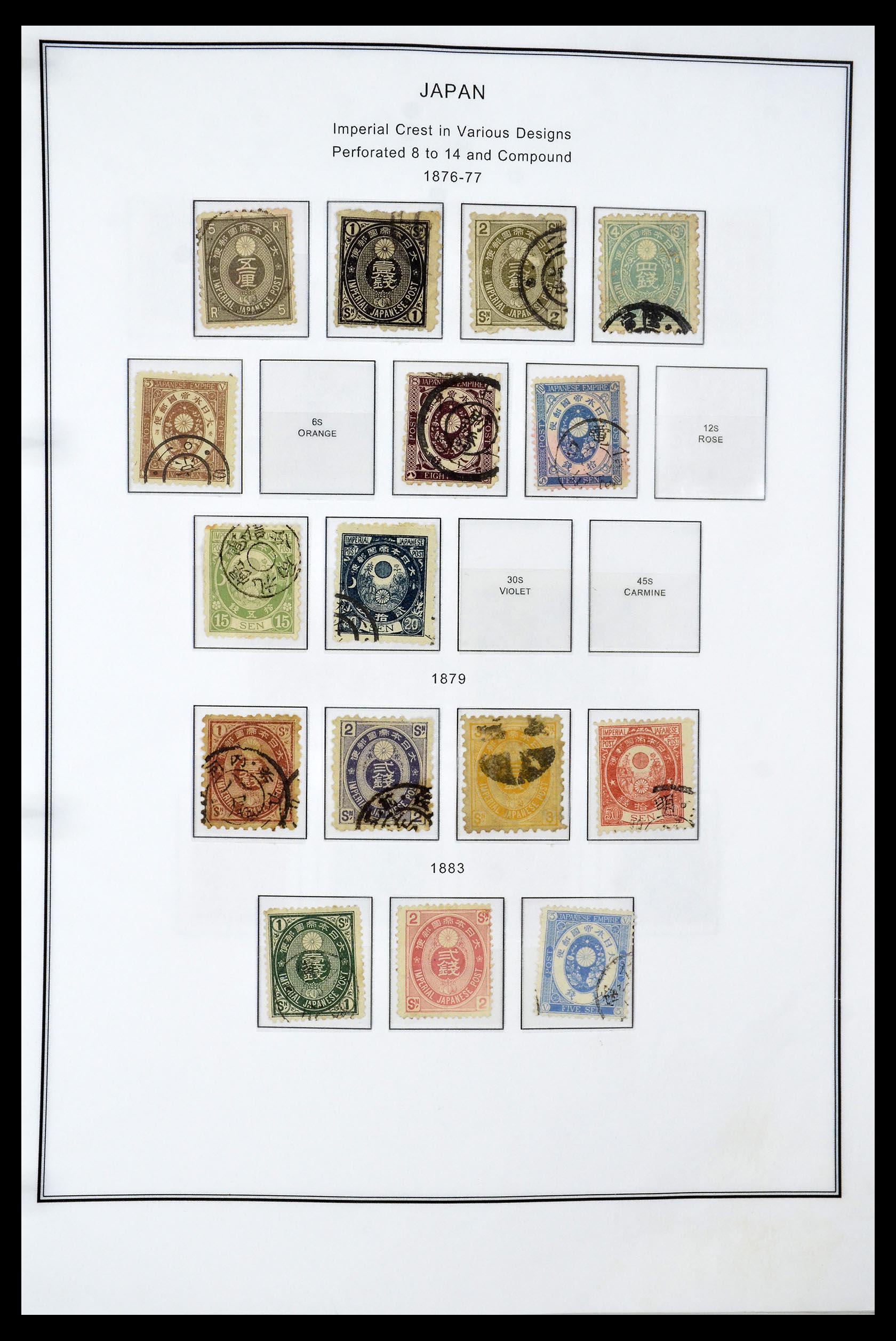 34774 004 - Postzegelverzameling 34774 Japan 1871-1997.
