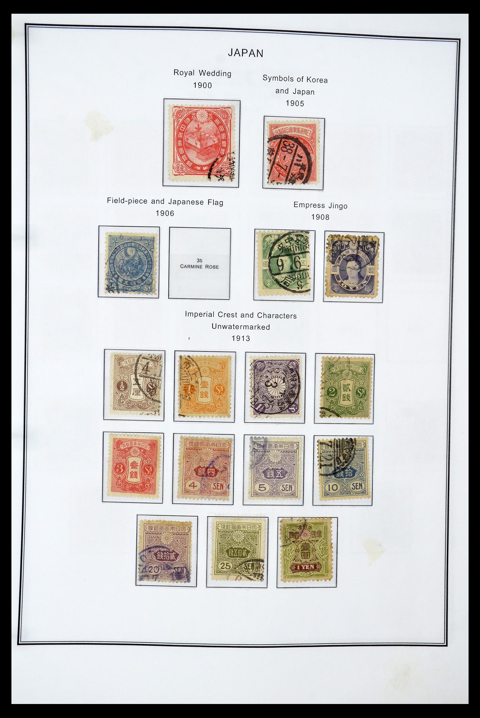 34774 007 - Postzegelverzameling 34774 Japan 1871-1997.