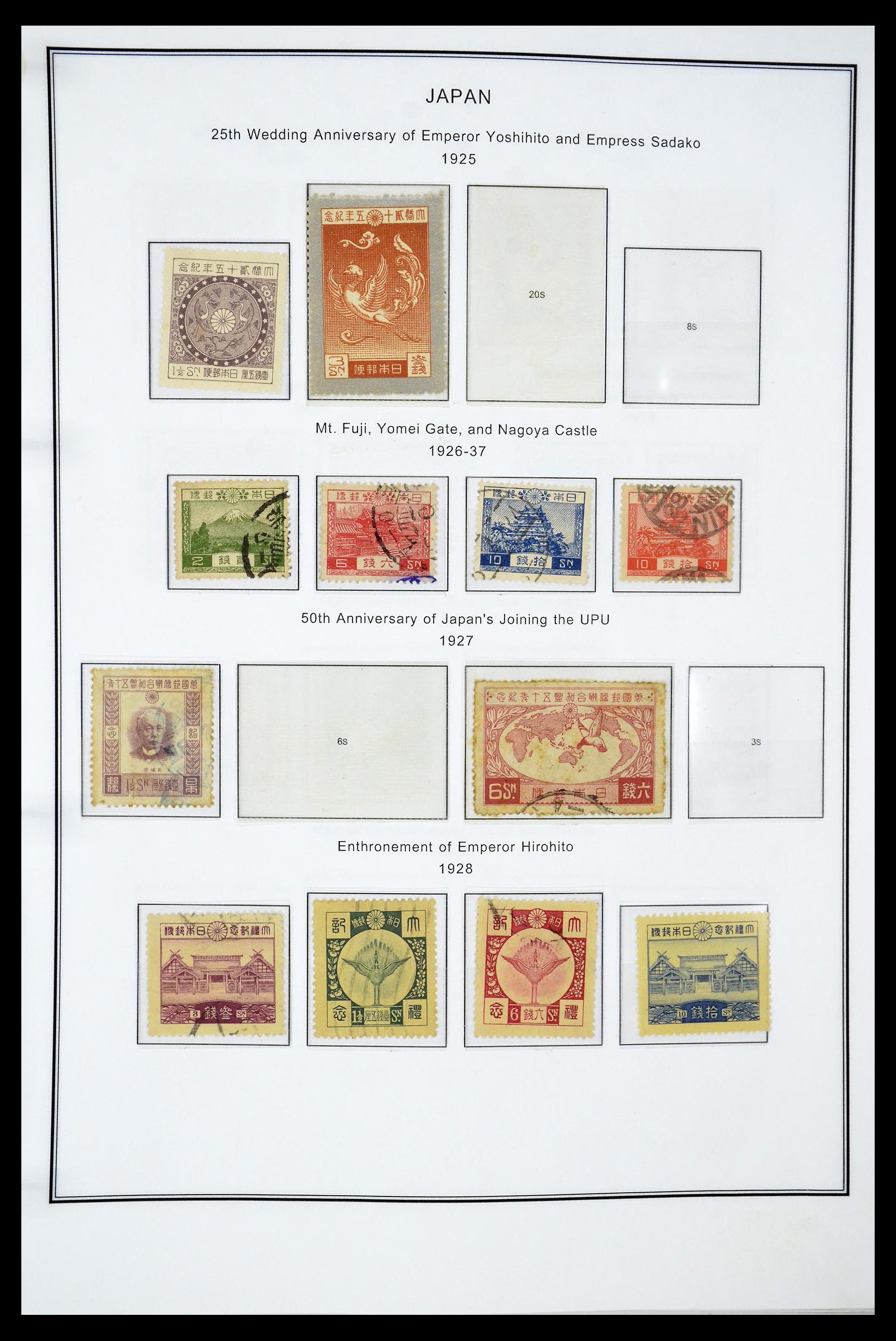 34774 012 - Stamp Collection 34774 Japan 1871-1997.