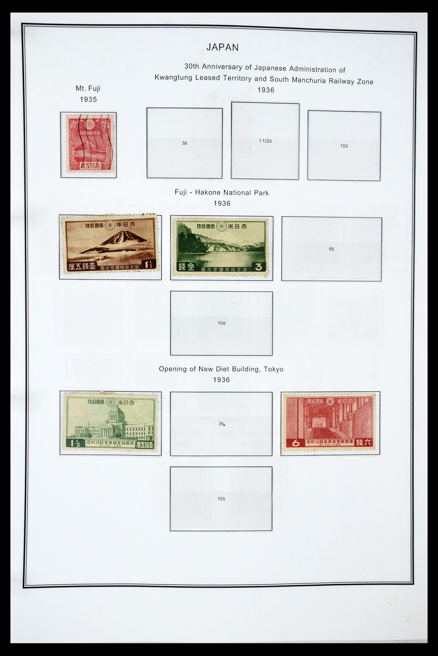 34774 014 - Postzegelverzameling 34774 Japan 1871-1997.