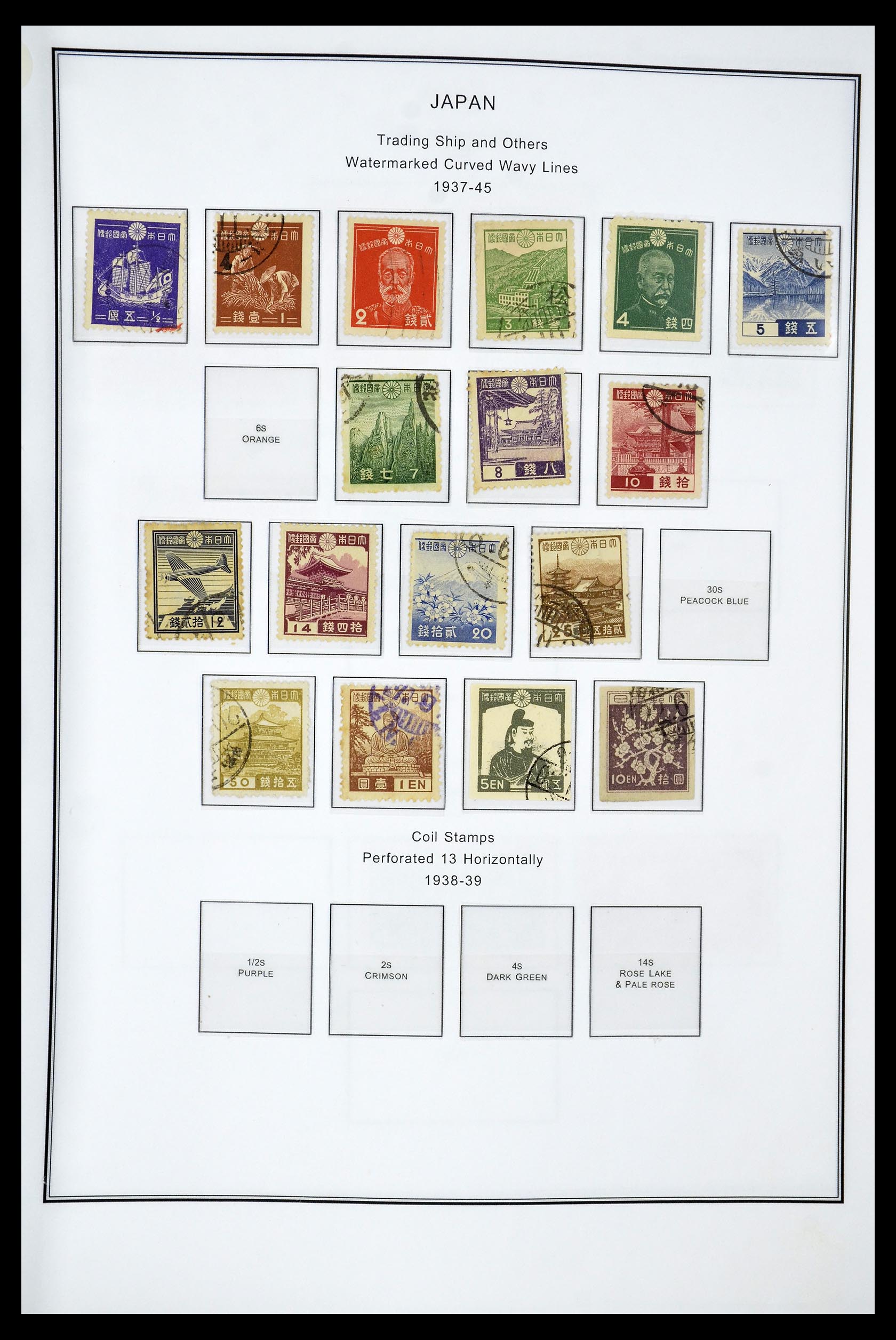 34774 016 - Stamp Collection 34774 Japan 1871-1997.