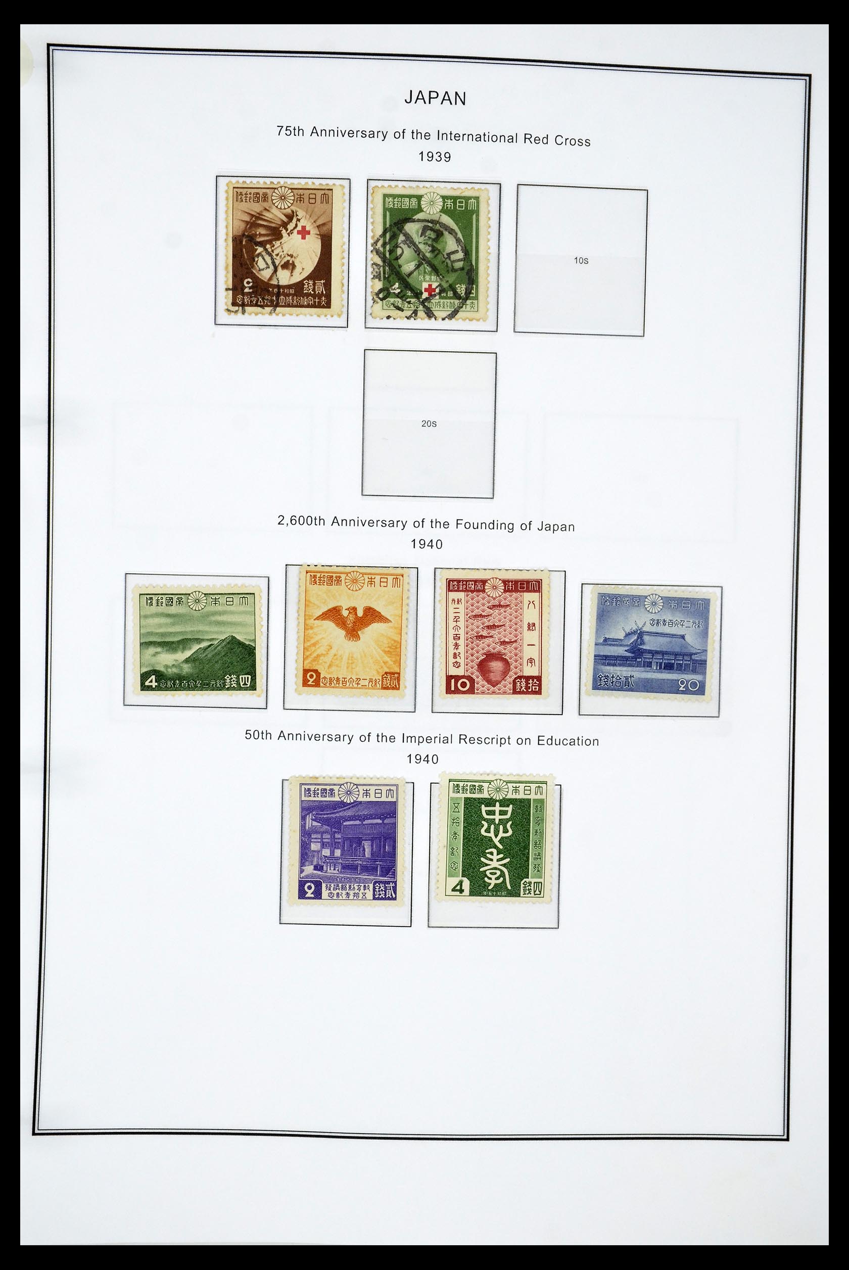 34774 018 - Stamp Collection 34774 Japan 1871-1997.