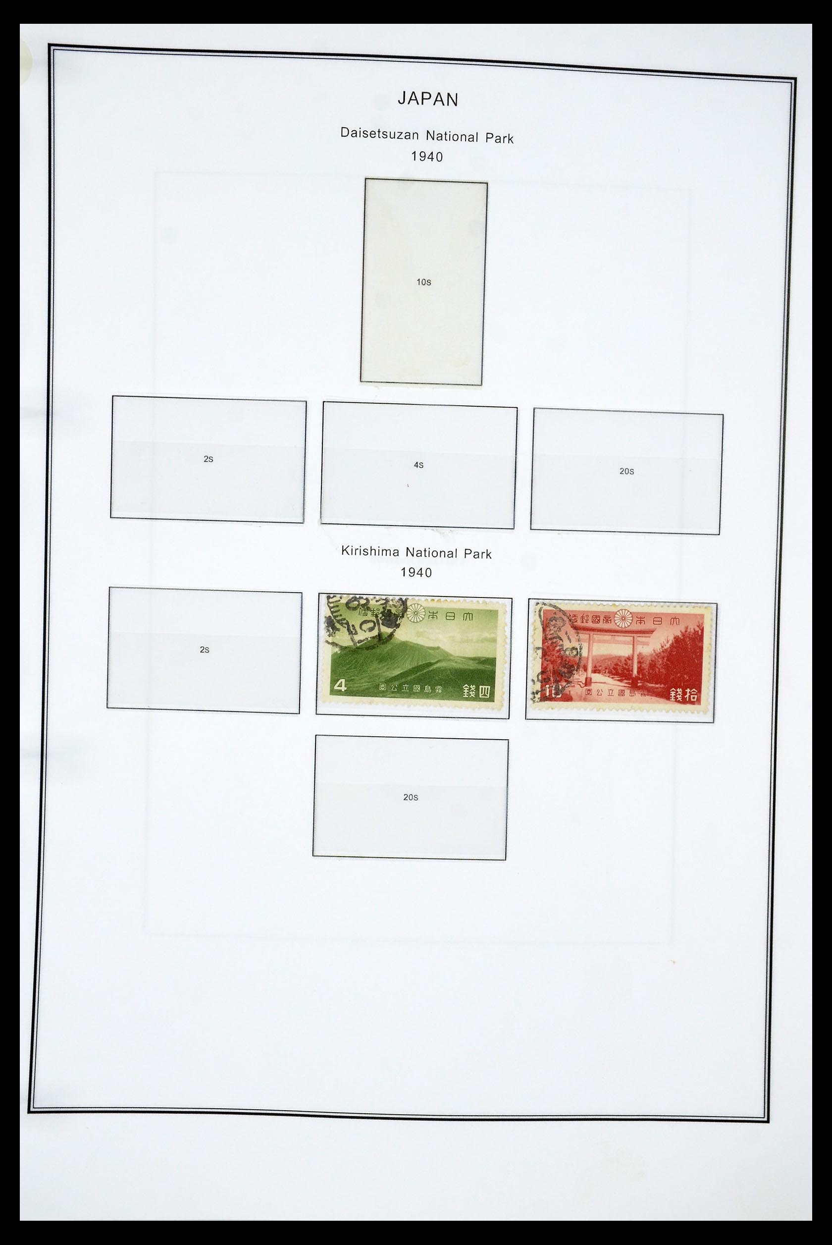 34774 019 - Postzegelverzameling 34774 Japan 1871-1997.
