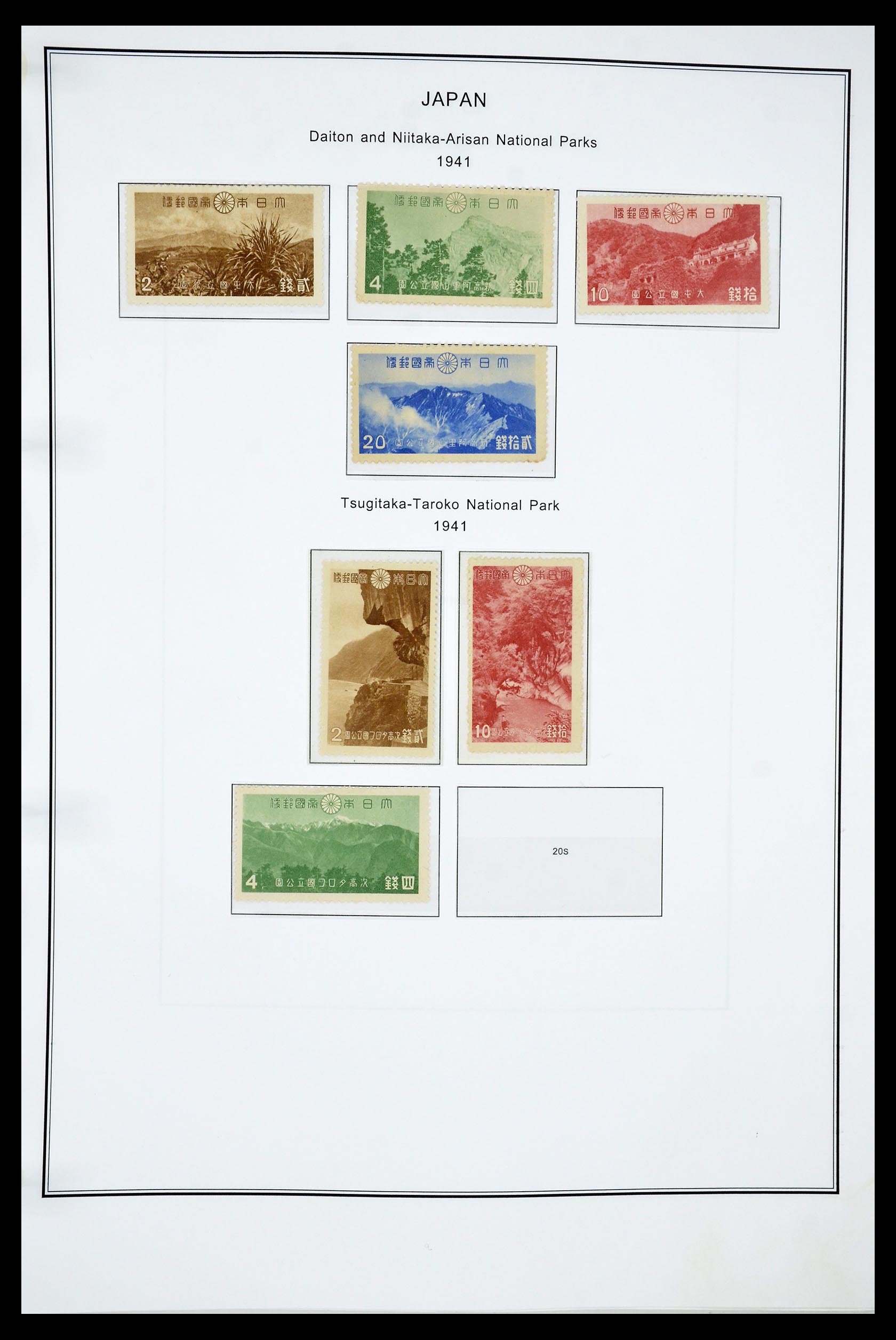 34774 020 - Stamp Collection 34774 Japan 1871-1997.