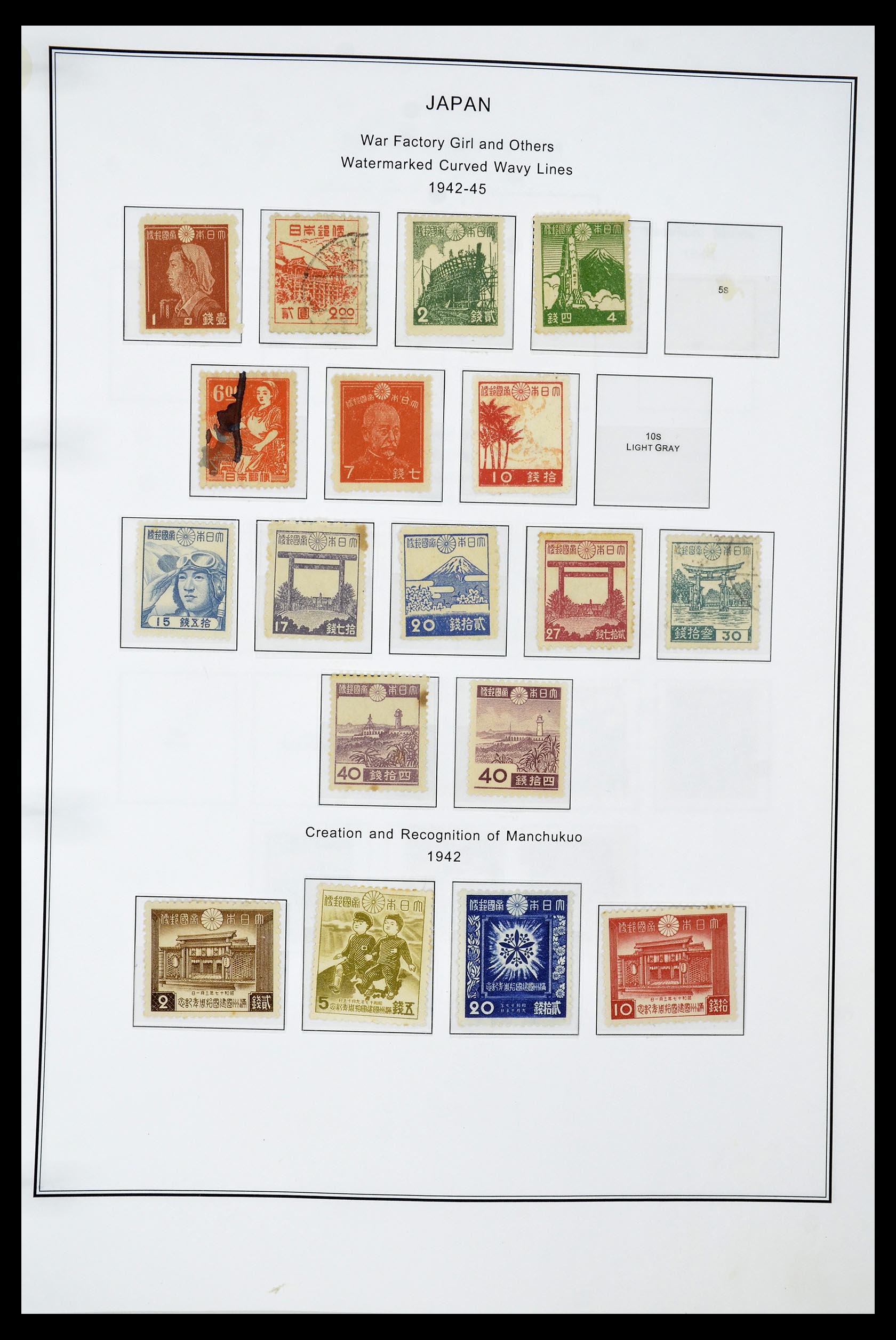 34774 021 - Stamp Collection 34774 Japan 1871-1997.