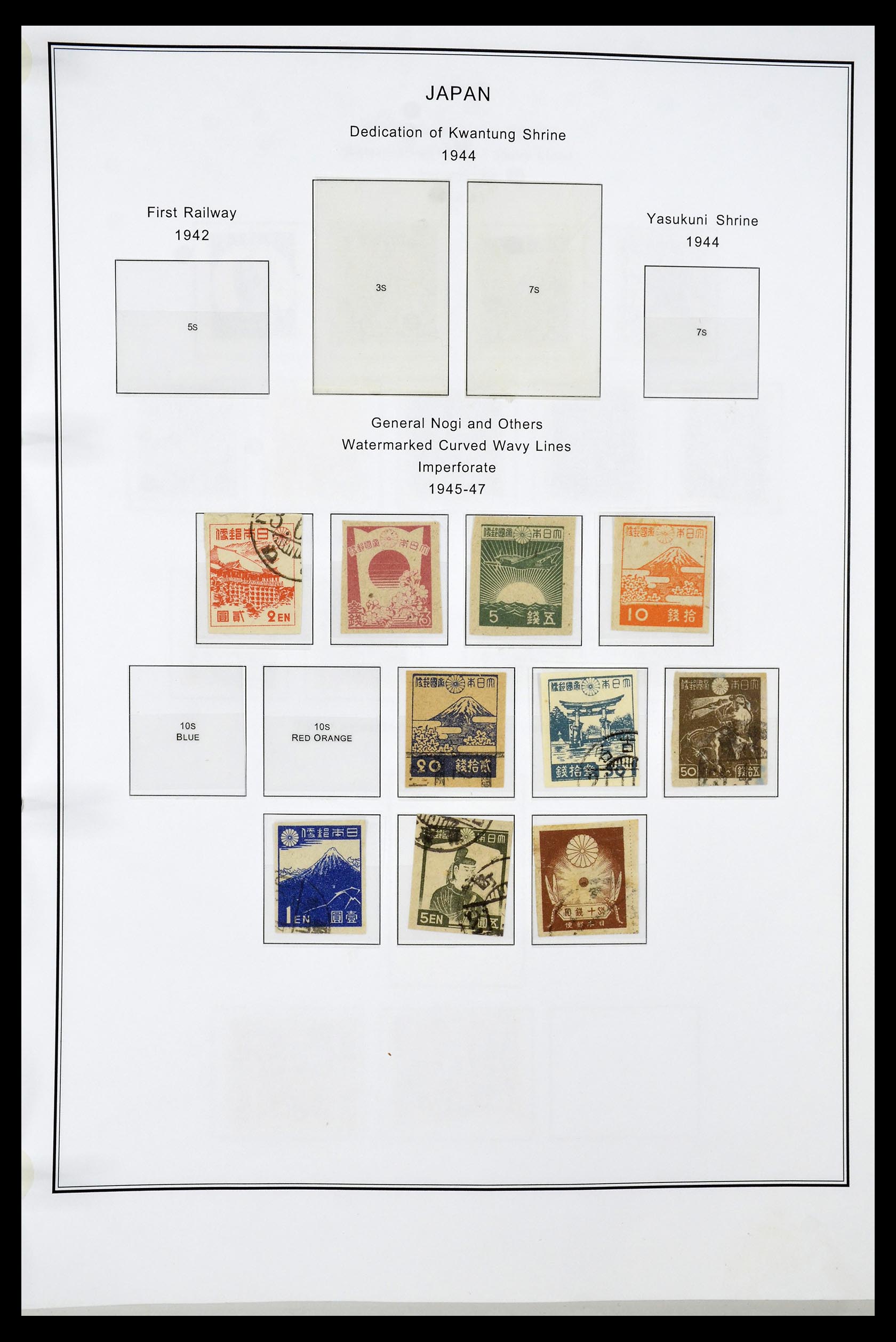 34774 022 - Stamp Collection 34774 Japan 1871-1997.