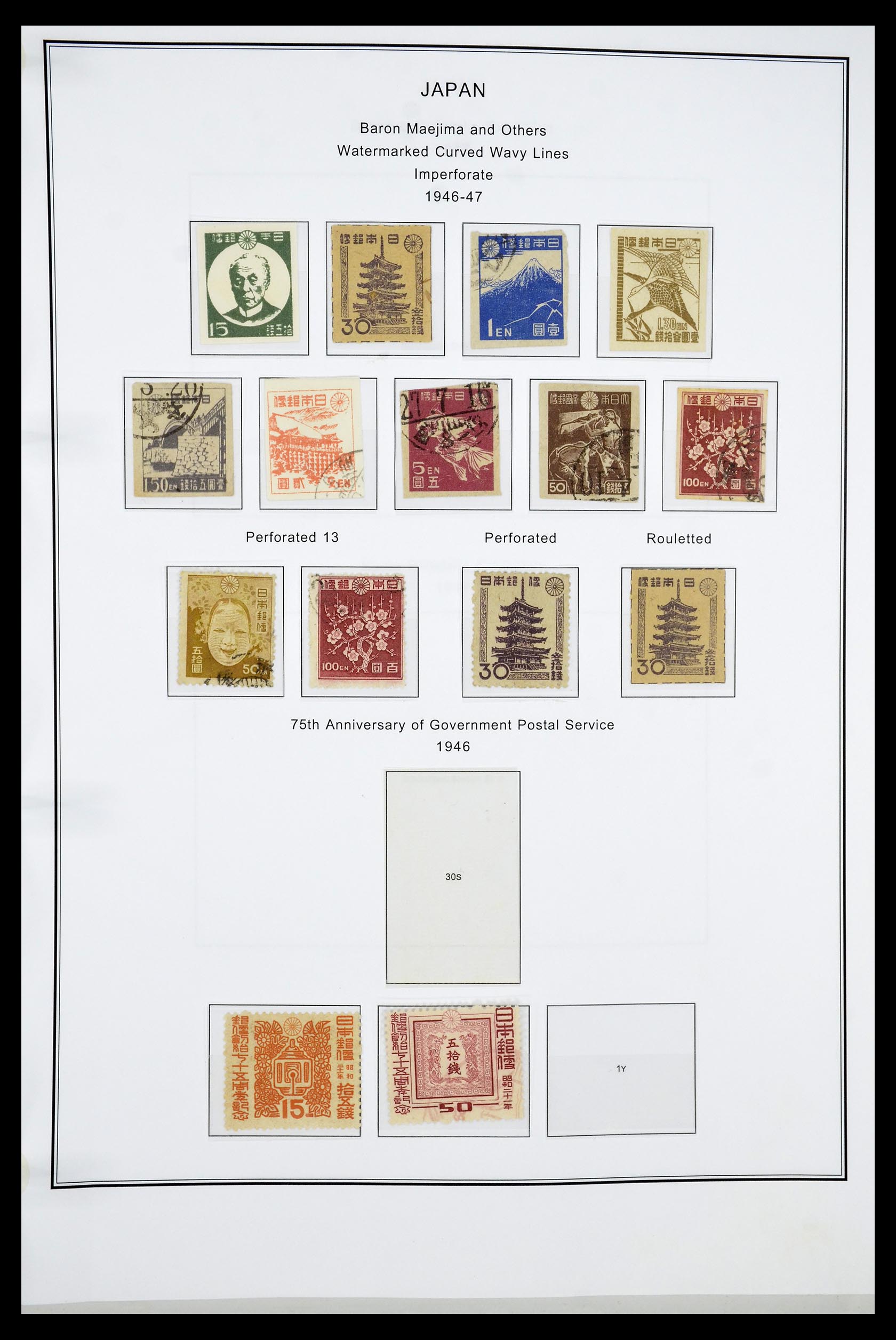 34774 023 - Stamp Collection 34774 Japan 1871-1997.