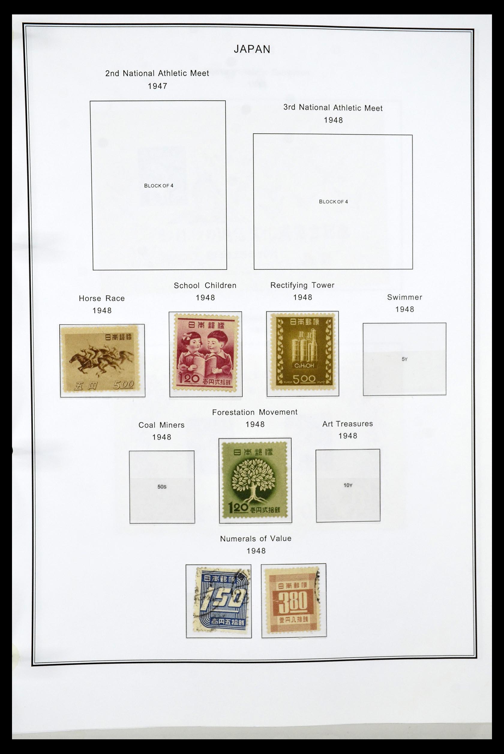 34774 026 - Postzegelverzameling 34774 Japan 1871-1997.