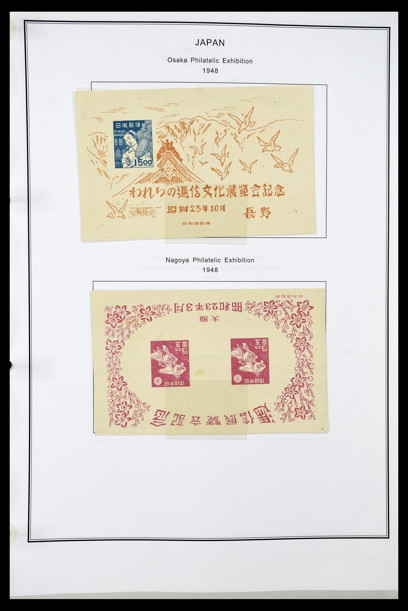 34774 027 - Postzegelverzameling 34774 Japan 1871-1997.
