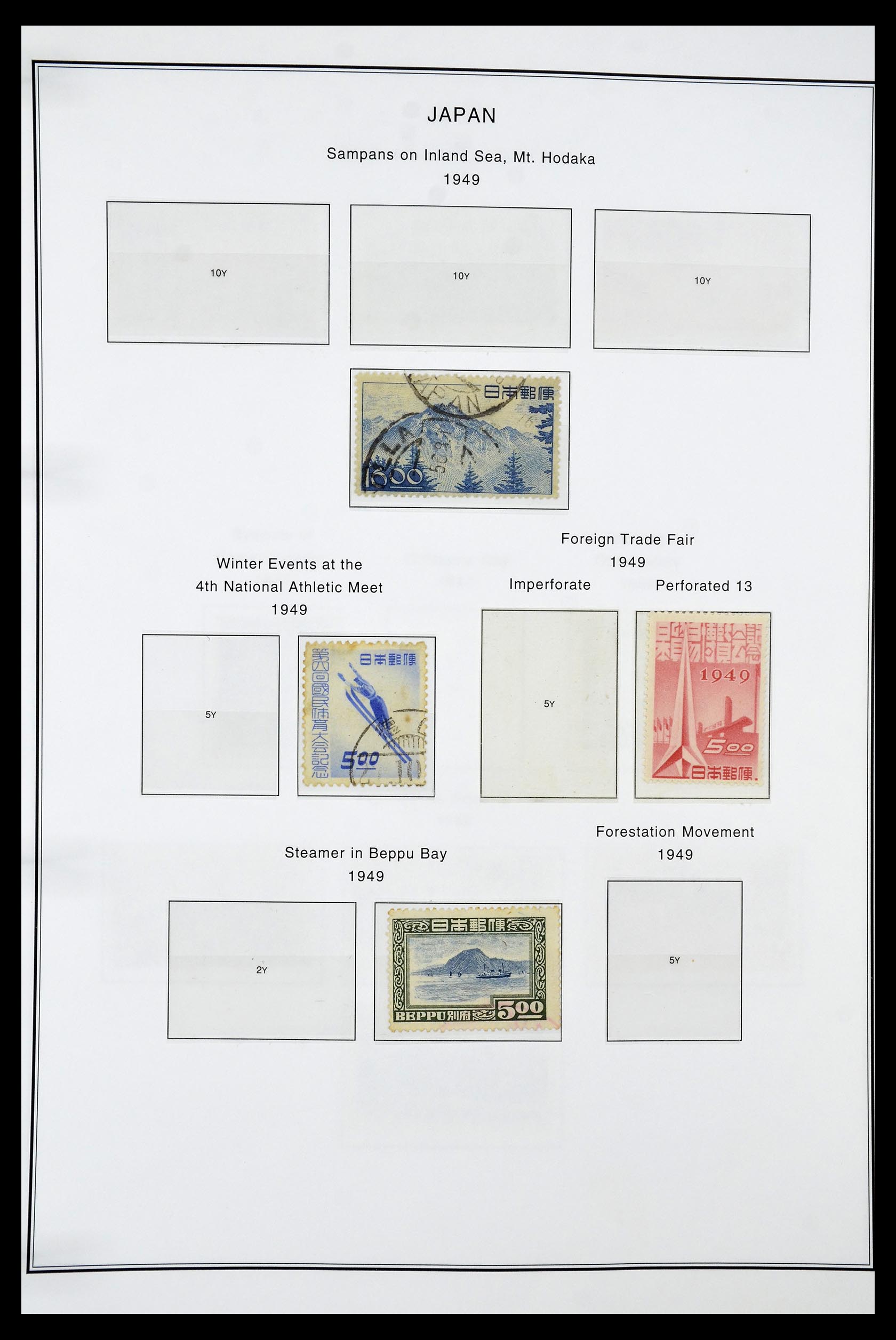 34774 029 - Stamp Collection 34774 Japan 1871-1997.