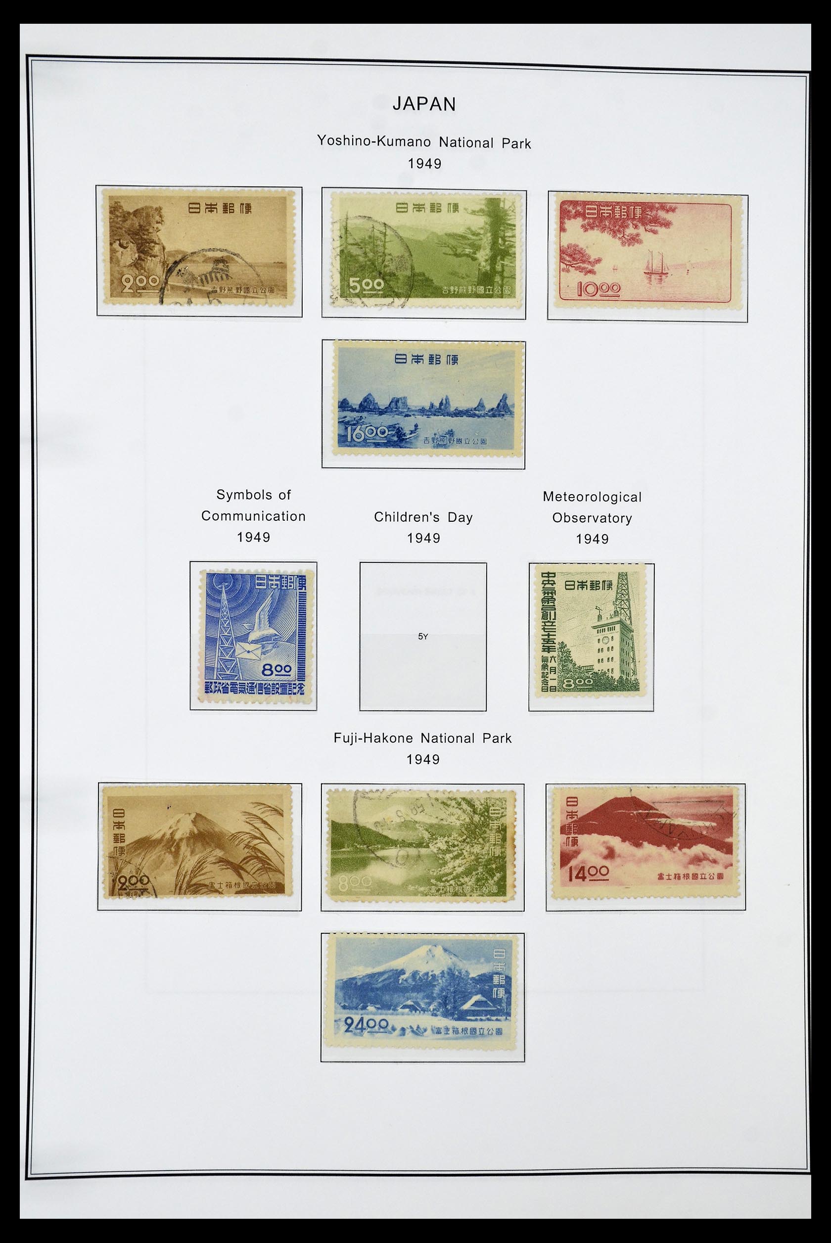 34774 030 - Stamp Collection 34774 Japan 1871-1997.