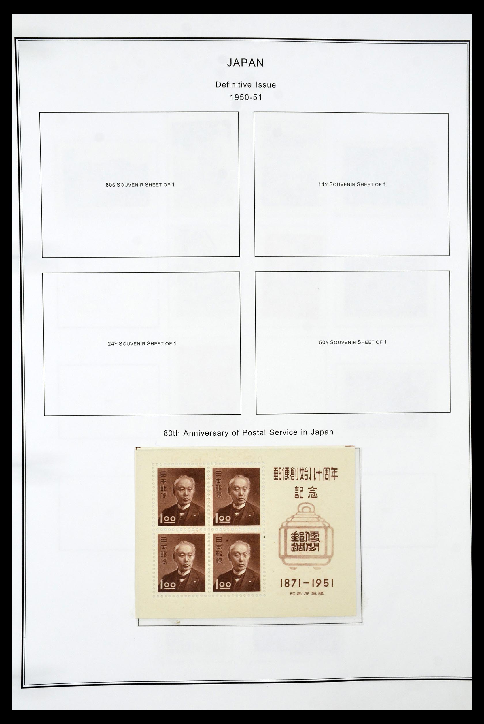 34774 035 - Postzegelverzameling 34774 Japan 1871-1997.