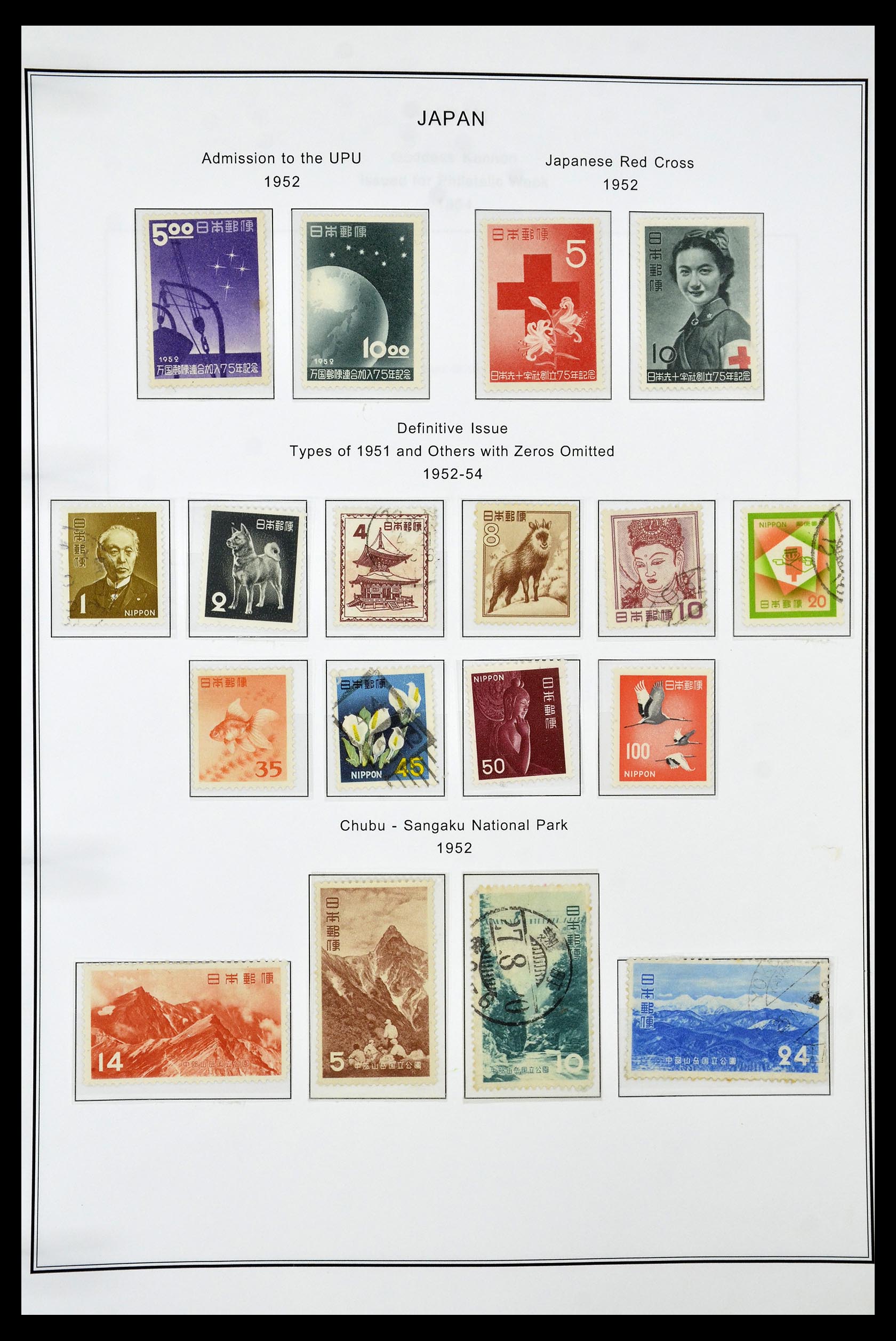 34774 039 - Stamp Collection 34774 Japan 1871-1997.