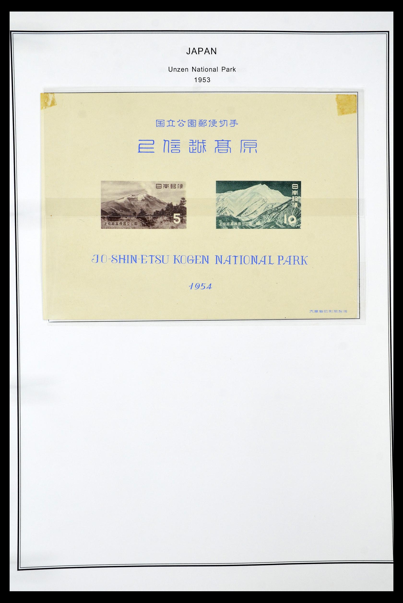 34774 043 - Postzegelverzameling 34774 Japan 1871-1997.