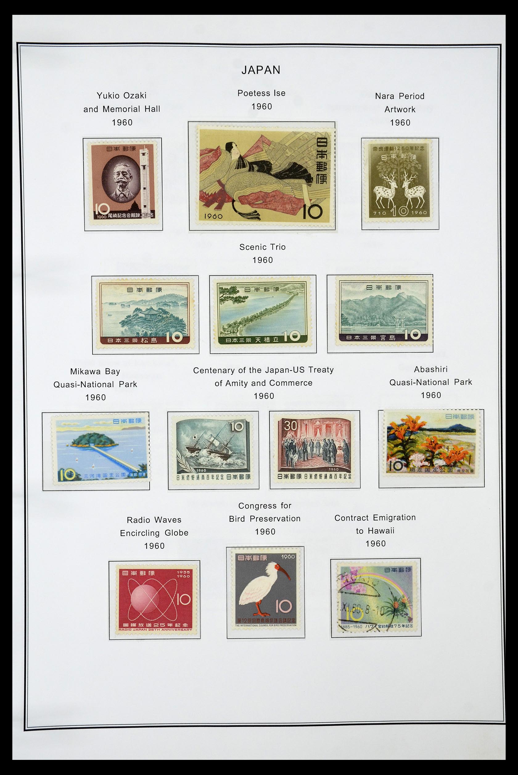 34774 051 - Postzegelverzameling 34774 Japan 1871-1997.