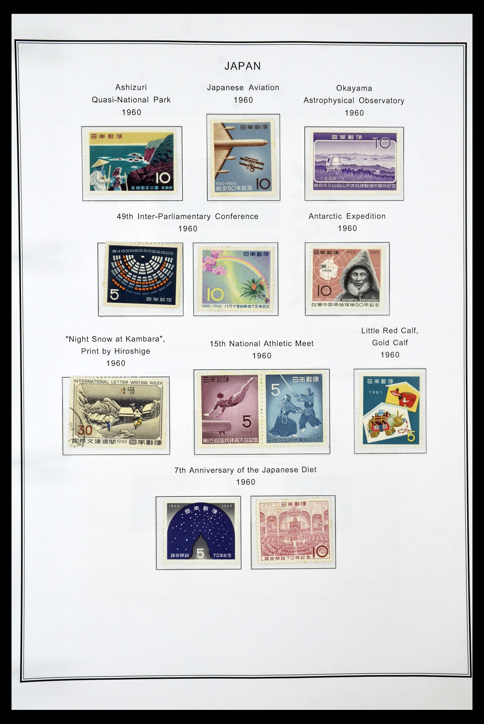 34774 052 - Stamp Collection 34774 Japan 1871-1997.