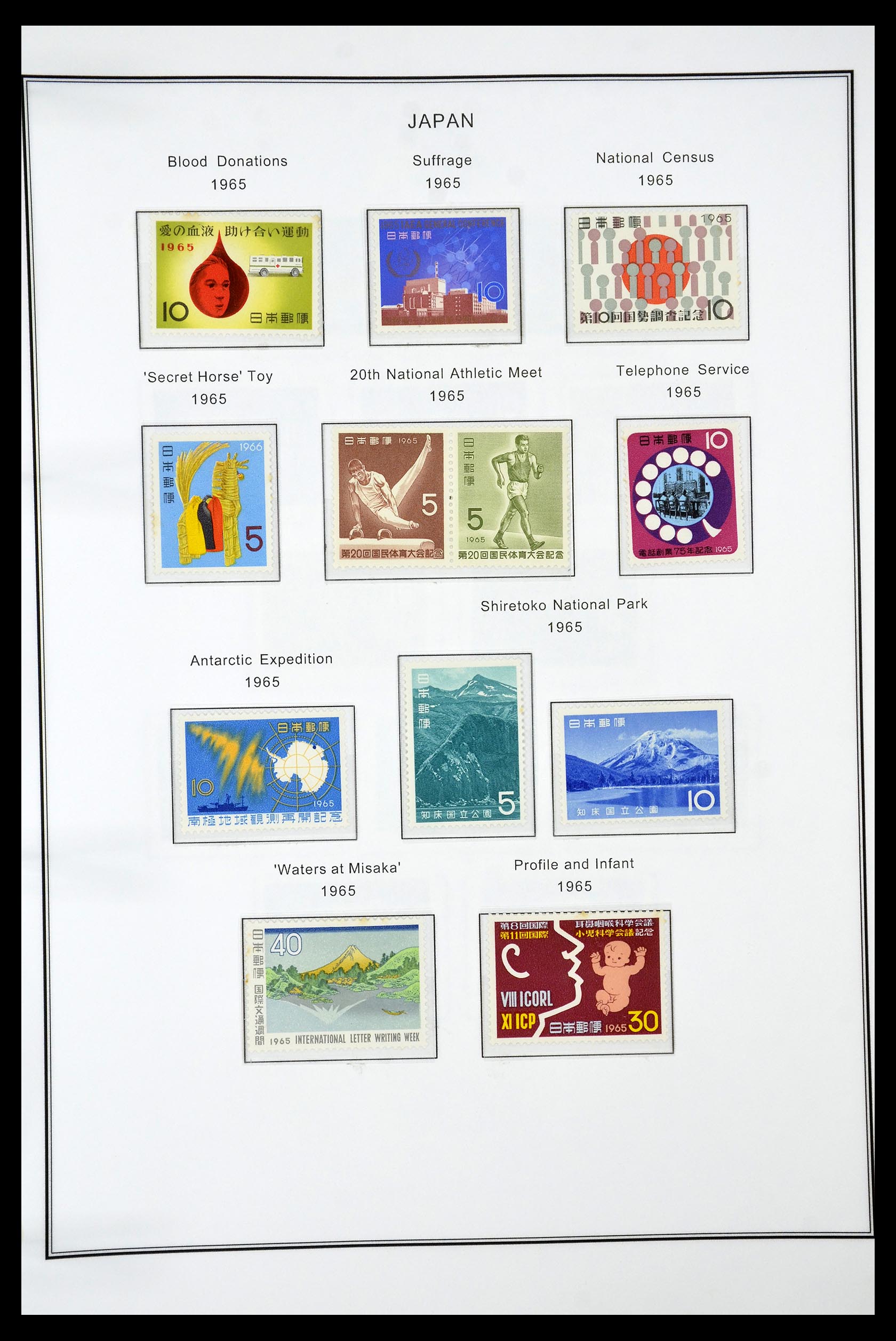 34774 067 - Stamp Collection 34774 Japan 1871-1997.