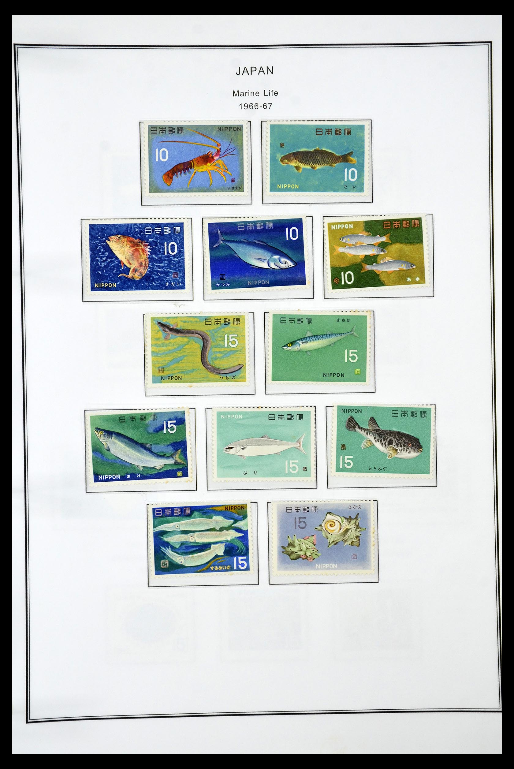 34774 068 - Stamp Collection 34774 Japan 1871-1997.