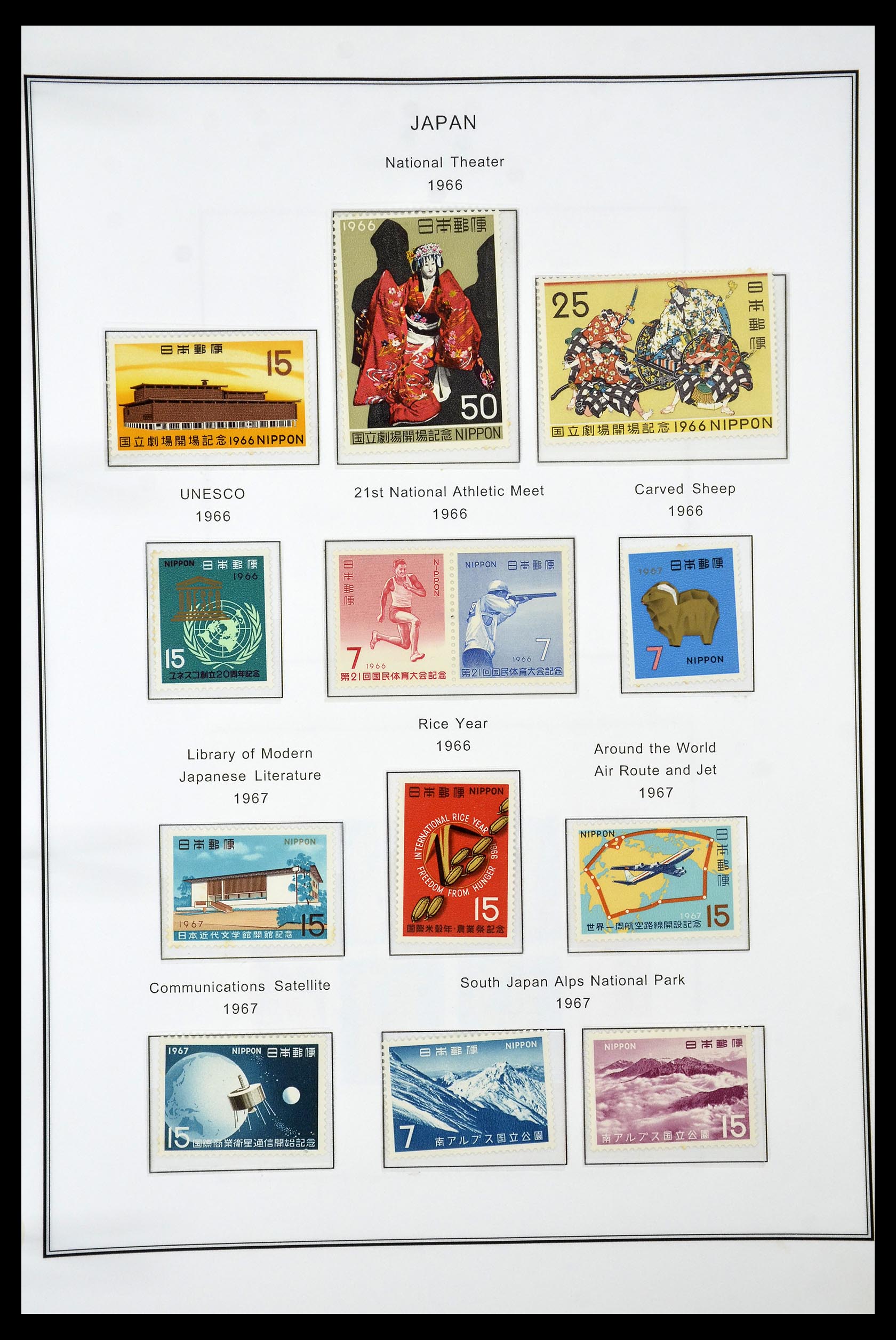 34774 071 - Stamp Collection 34774 Japan 1871-1997.