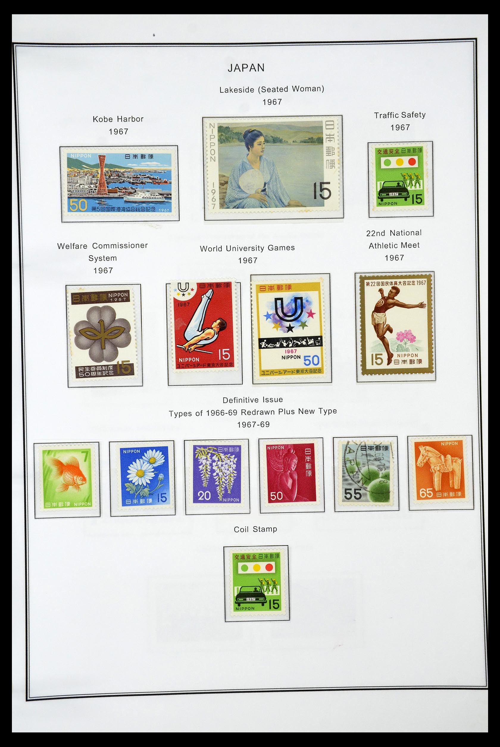 34774 073 - Postzegelverzameling 34774 Japan 1871-1997.