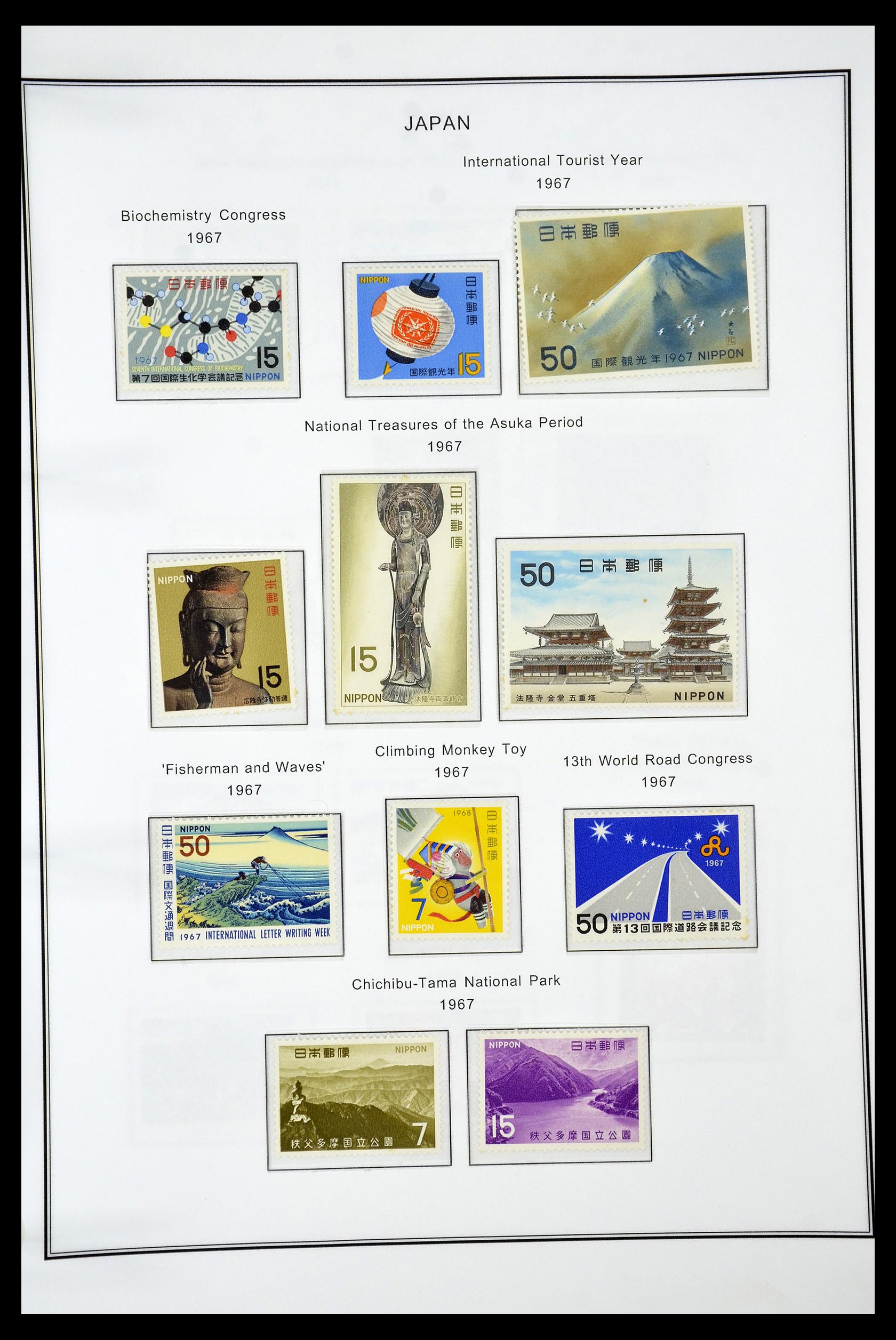 34774 074 - Stamp Collection 34774 Japan 1871-1997.