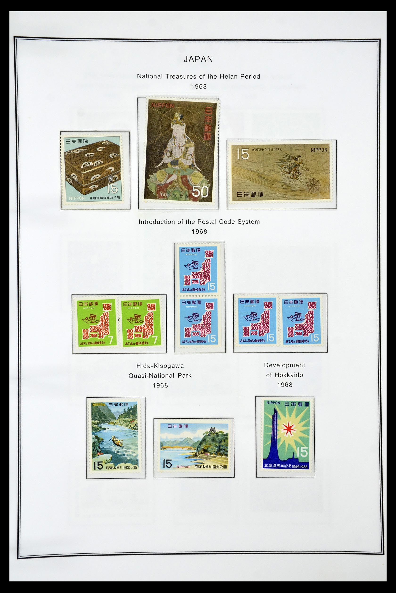 34774 076 - Postzegelverzameling 34774 Japan 1871-1997.