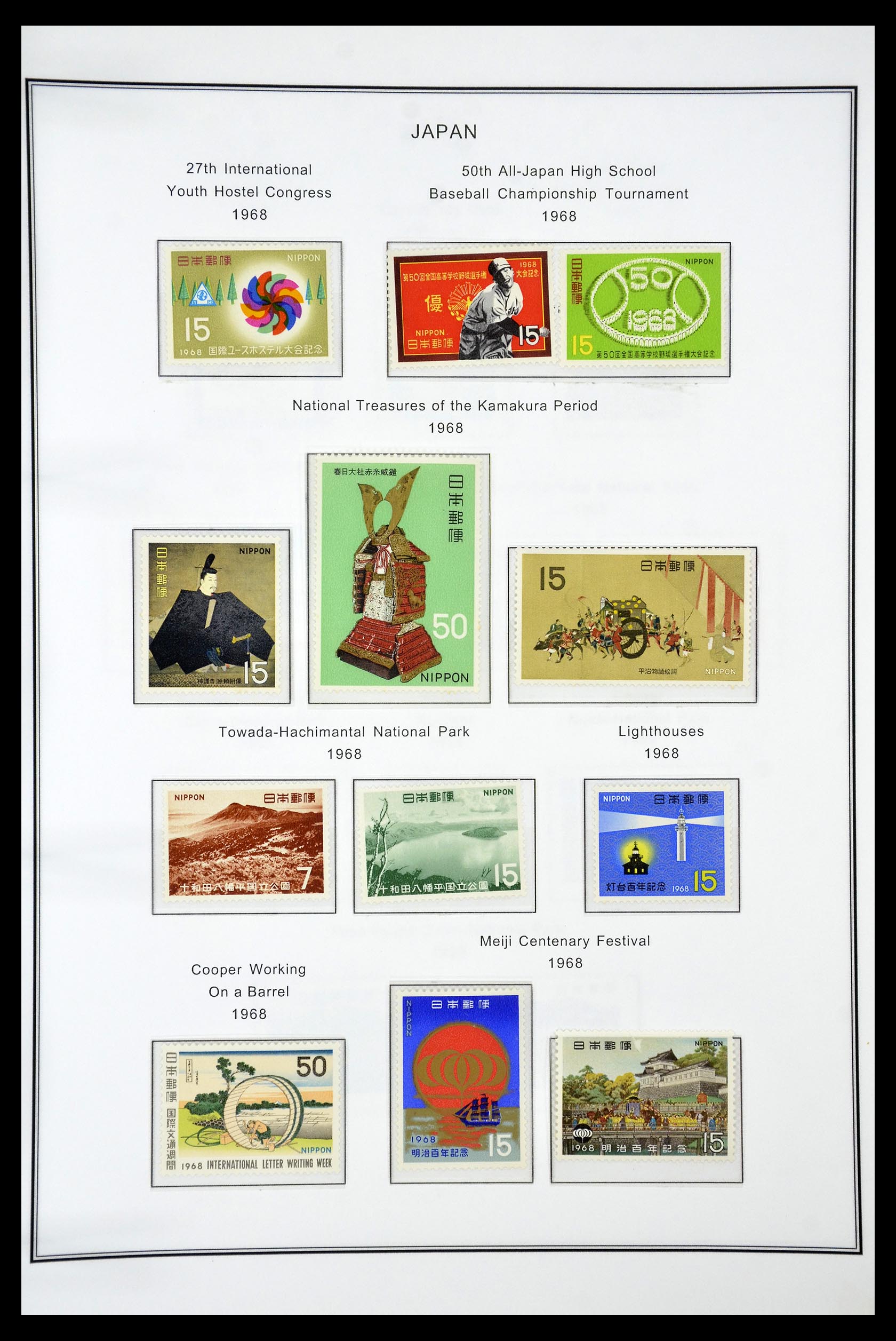 34774 077 - Stamp Collection 34774 Japan 1871-1997.