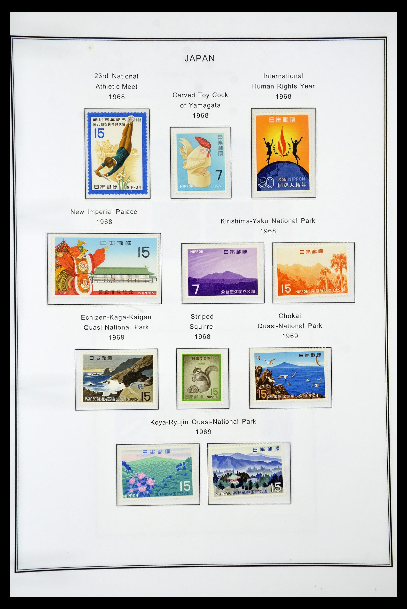 34774 078 - Stamp Collection 34774 Japan 1871-1997.