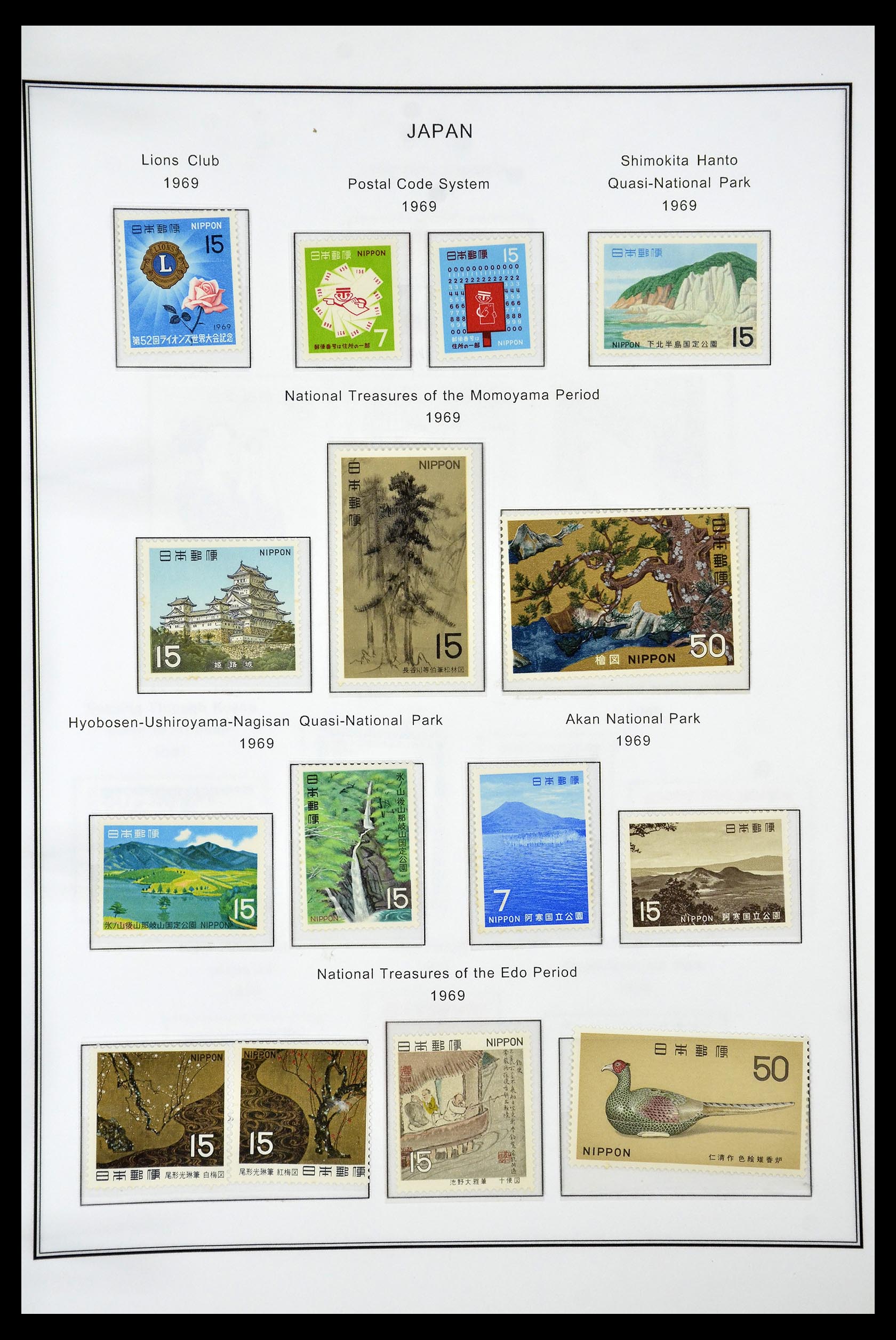 34774 081 - Stamp Collection 34774 Japan 1871-1997.