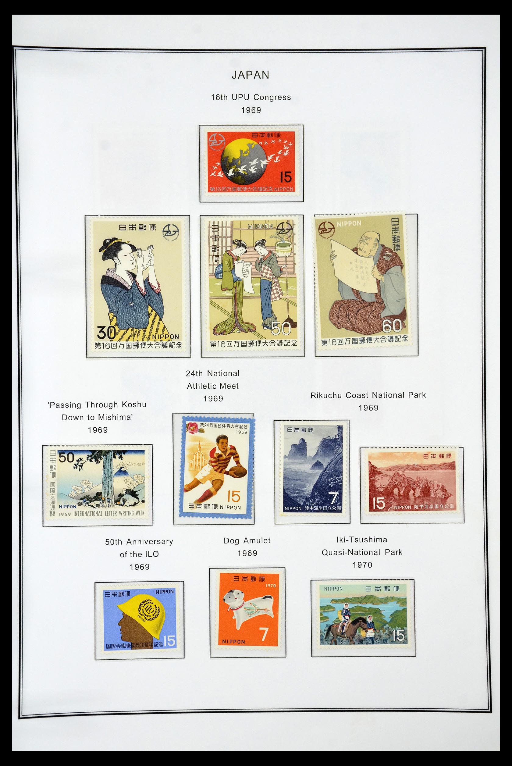 34774 082 - Stamp Collection 34774 Japan 1871-1997.