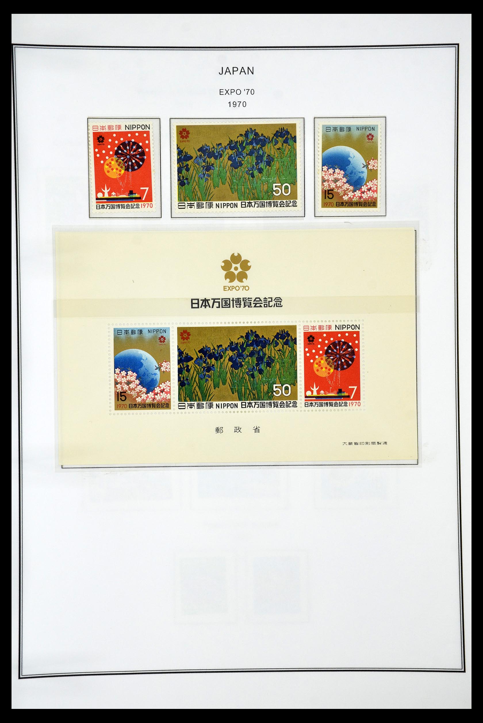 34774 083 - Stamp Collection 34774 Japan 1871-1997.