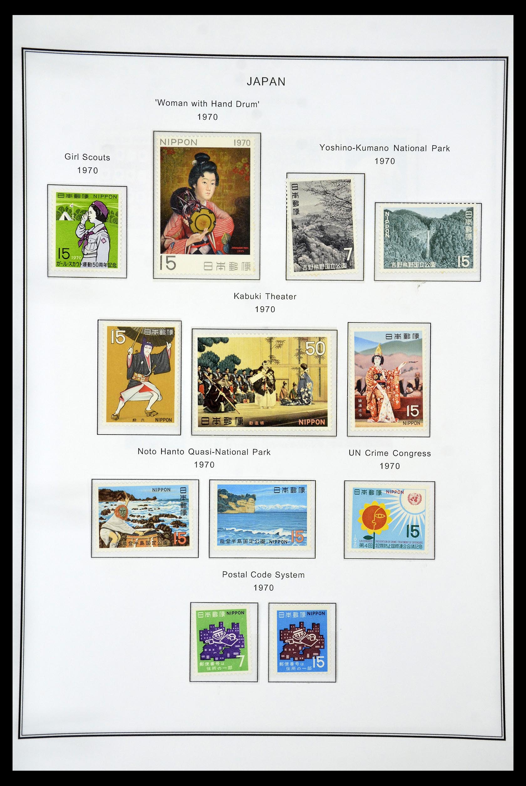 34774 084 - Stamp Collection 34774 Japan 1871-1997.