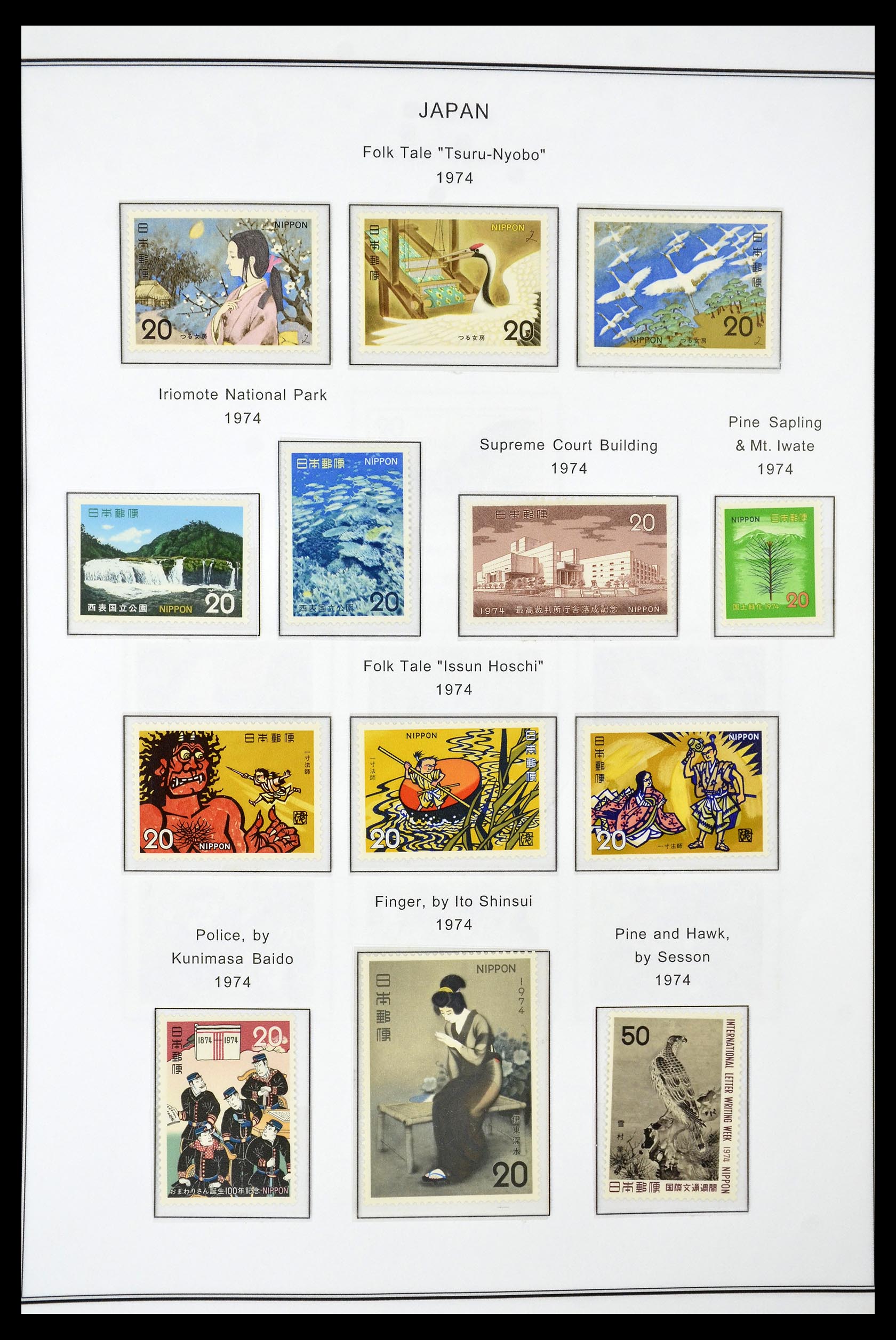 34774 099 - Stamp Collection 34774 Japan 1871-1997.