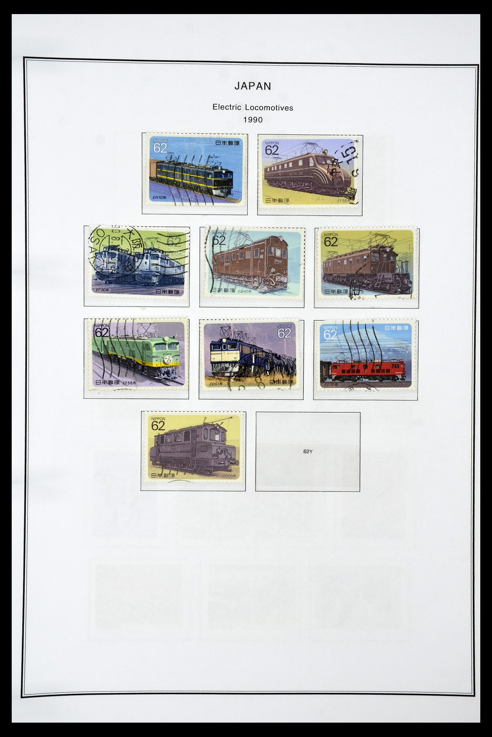 34774 169 - Stamp Collection 34774 Japan 1871-1997.