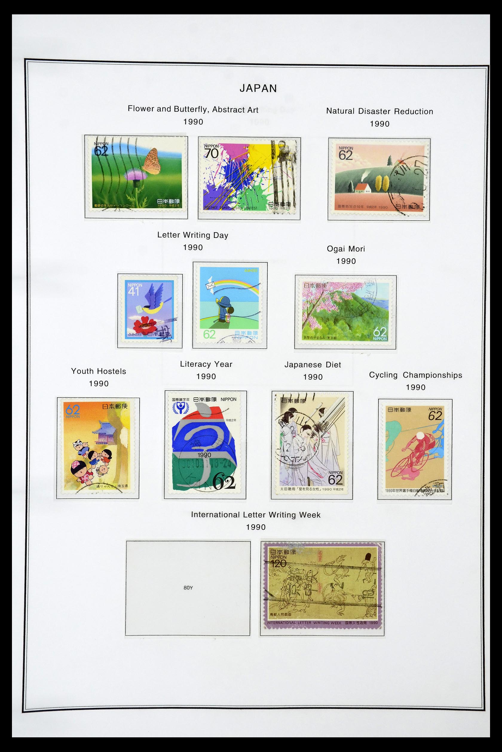 34774 171 - Stamp Collection 34774 Japan 1871-1997.