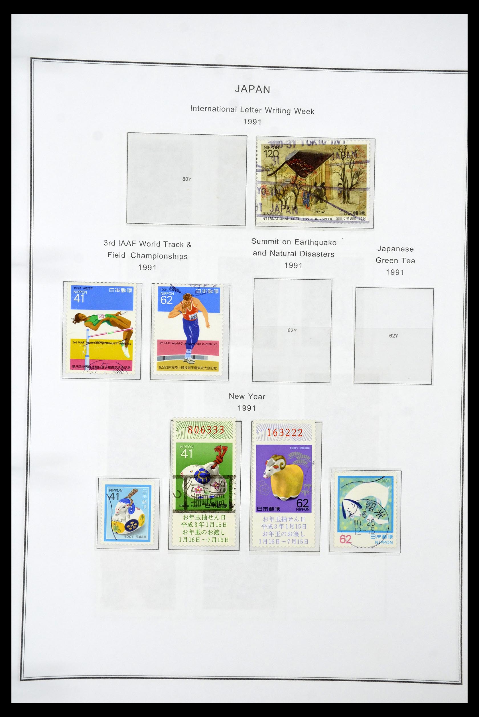 34774 174 - Stamp Collection 34774 Japan 1871-1997.