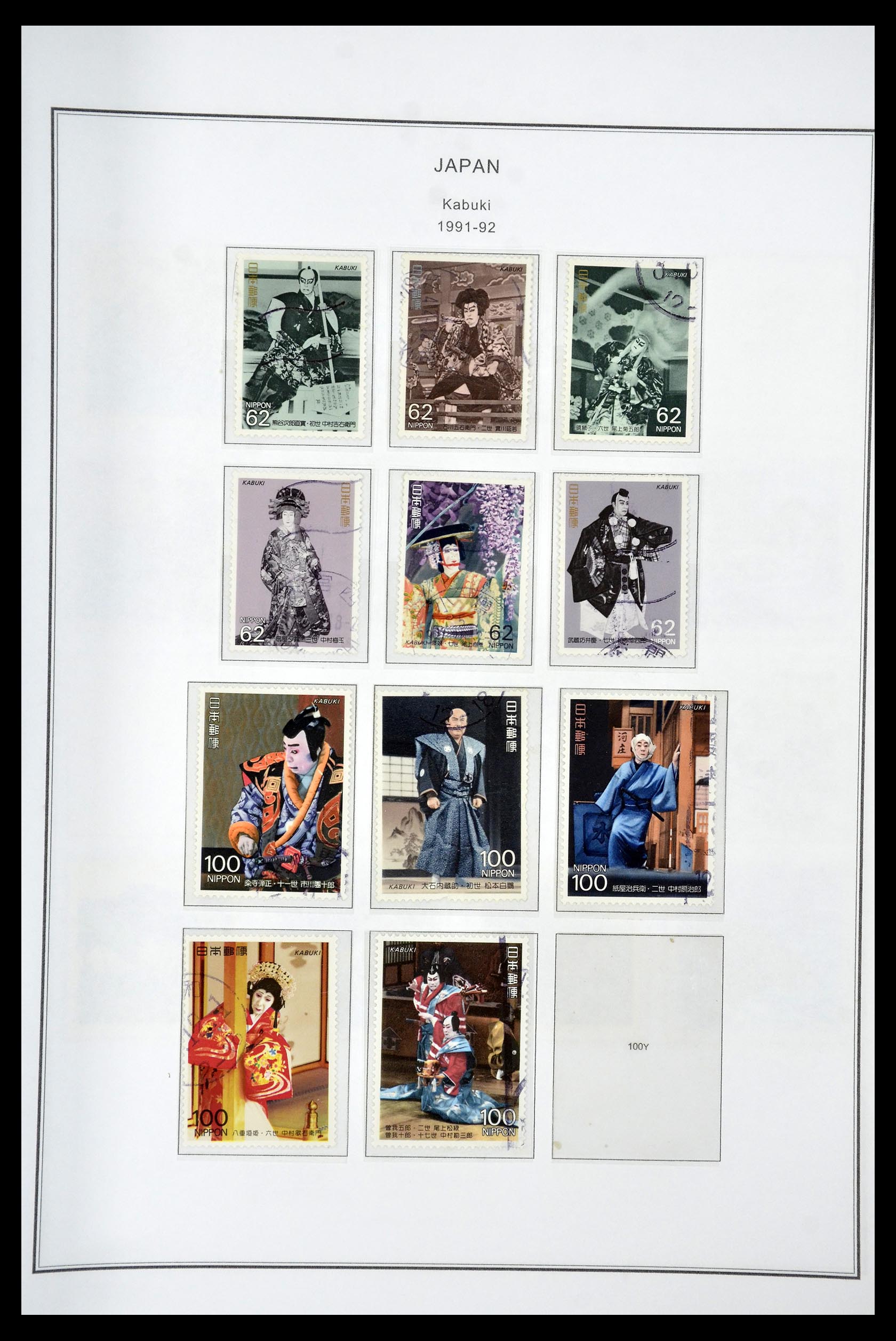 34774 175 - Stamp Collection 34774 Japan 1871-1997.