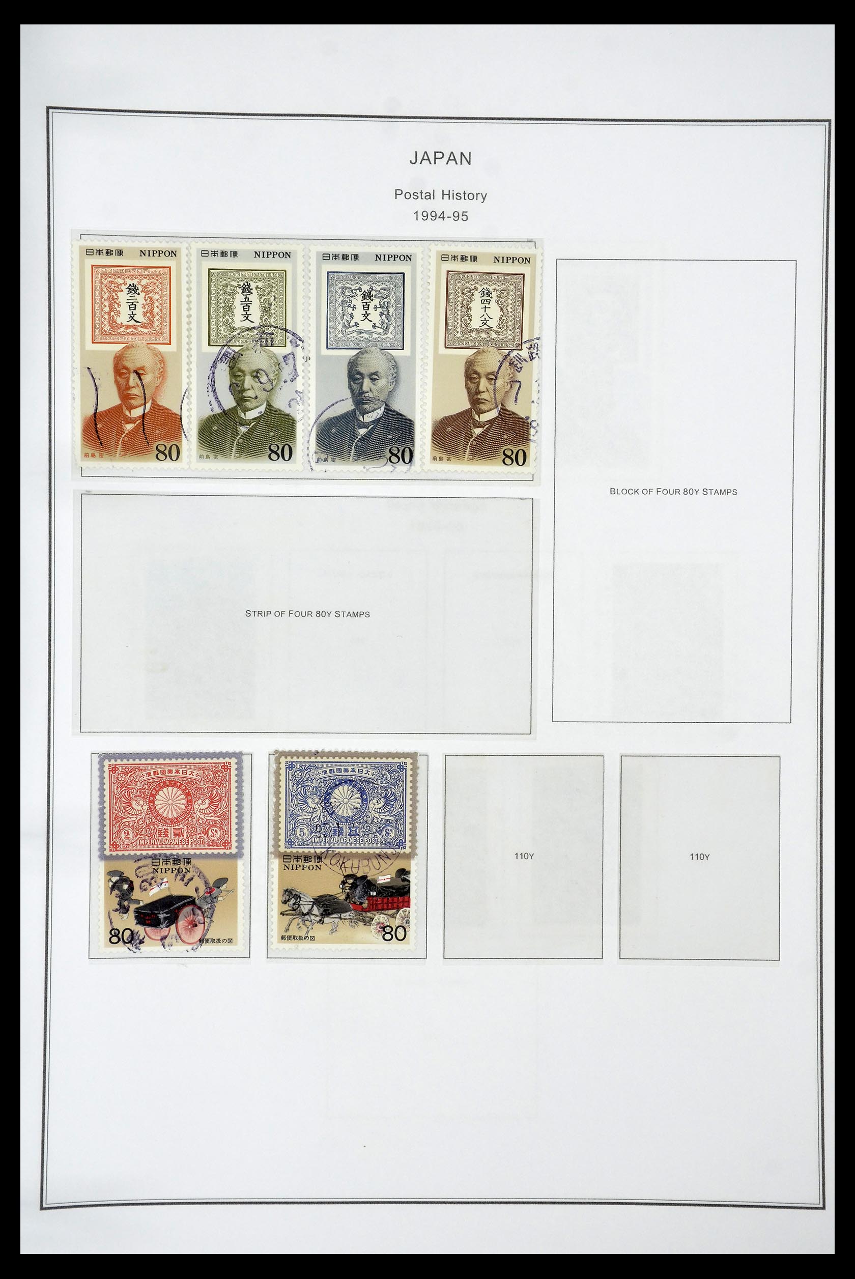 34774 186 - Stamp Collection 34774 Japan 1871-1997.