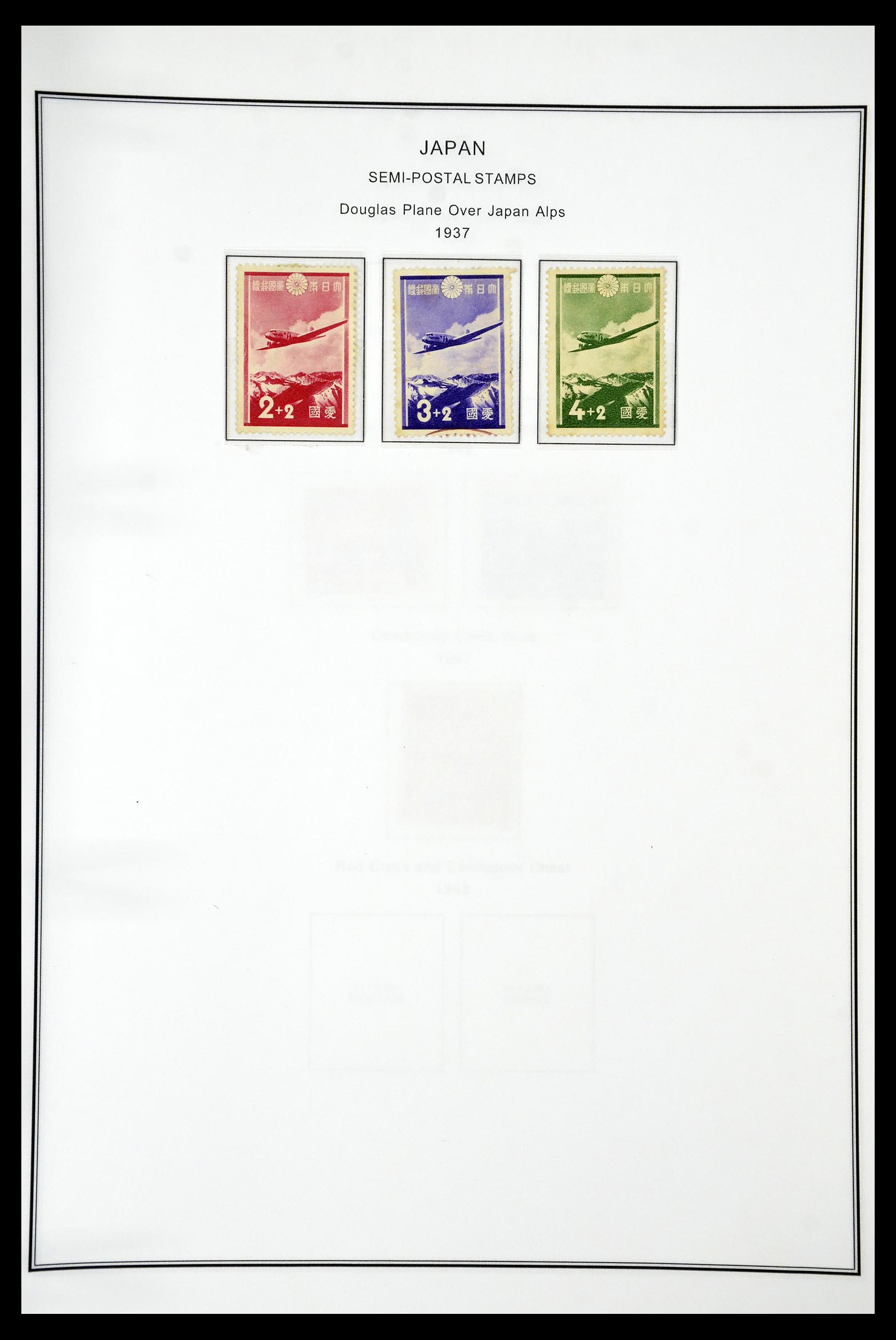 34774 199 - Stamp Collection 34774 Japan 1871-1997.