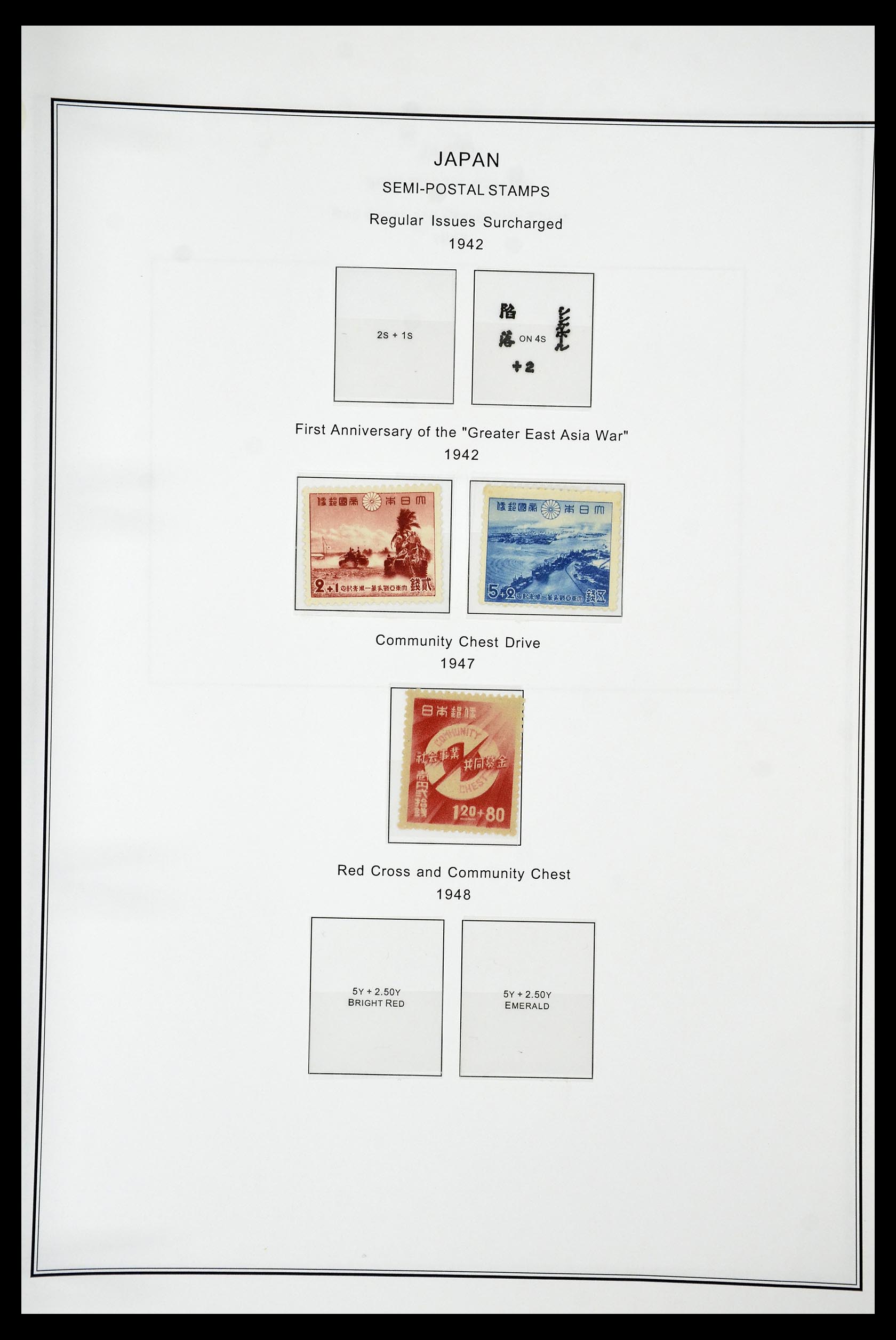 34774 200 - Stamp Collection 34774 Japan 1871-1997.