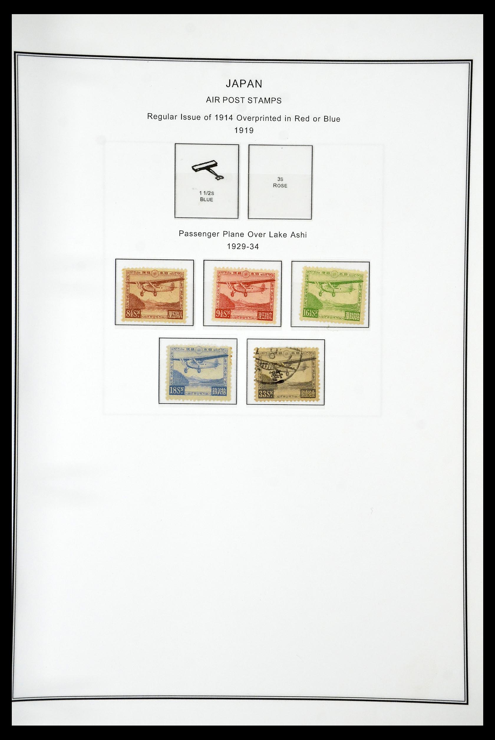 34774 206 - Postzegelverzameling 34774 Japan 1871-1997.