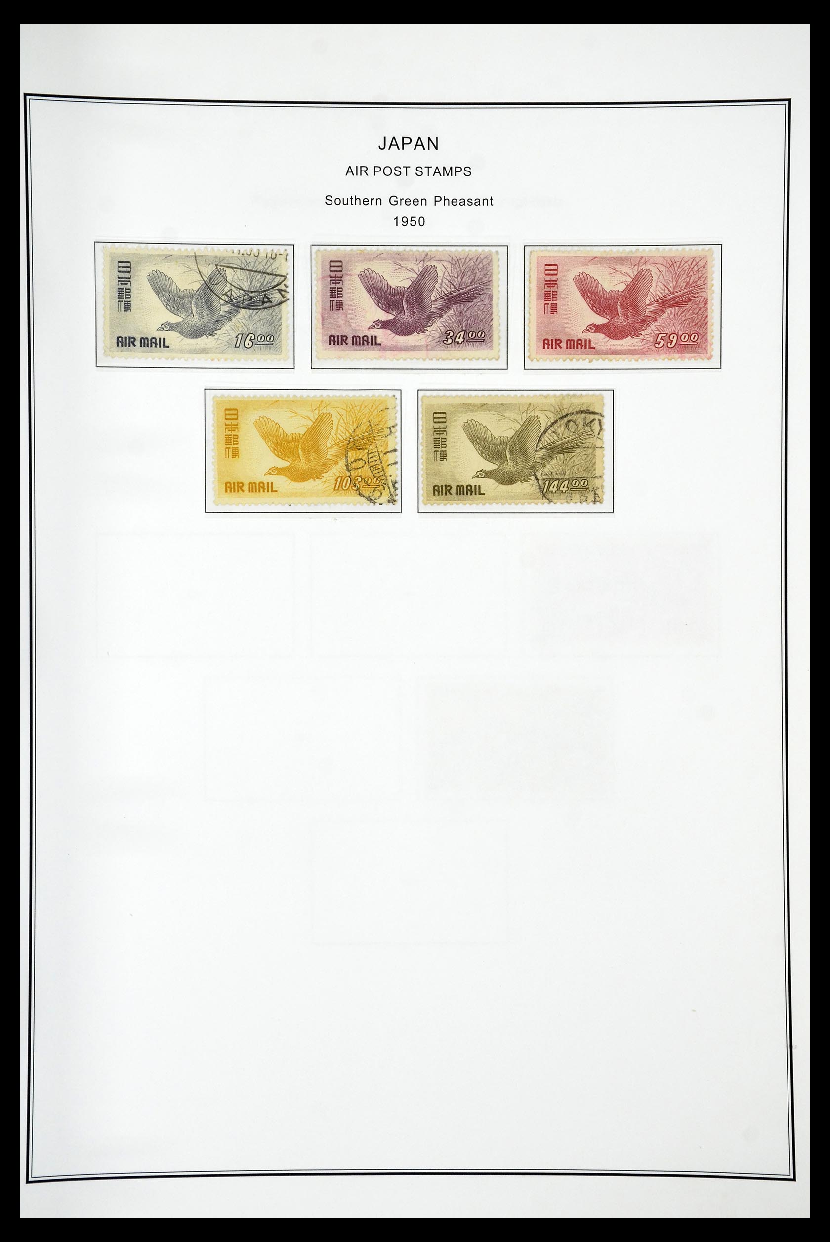 34774 207 - Postzegelverzameling 34774 Japan 1871-1997.