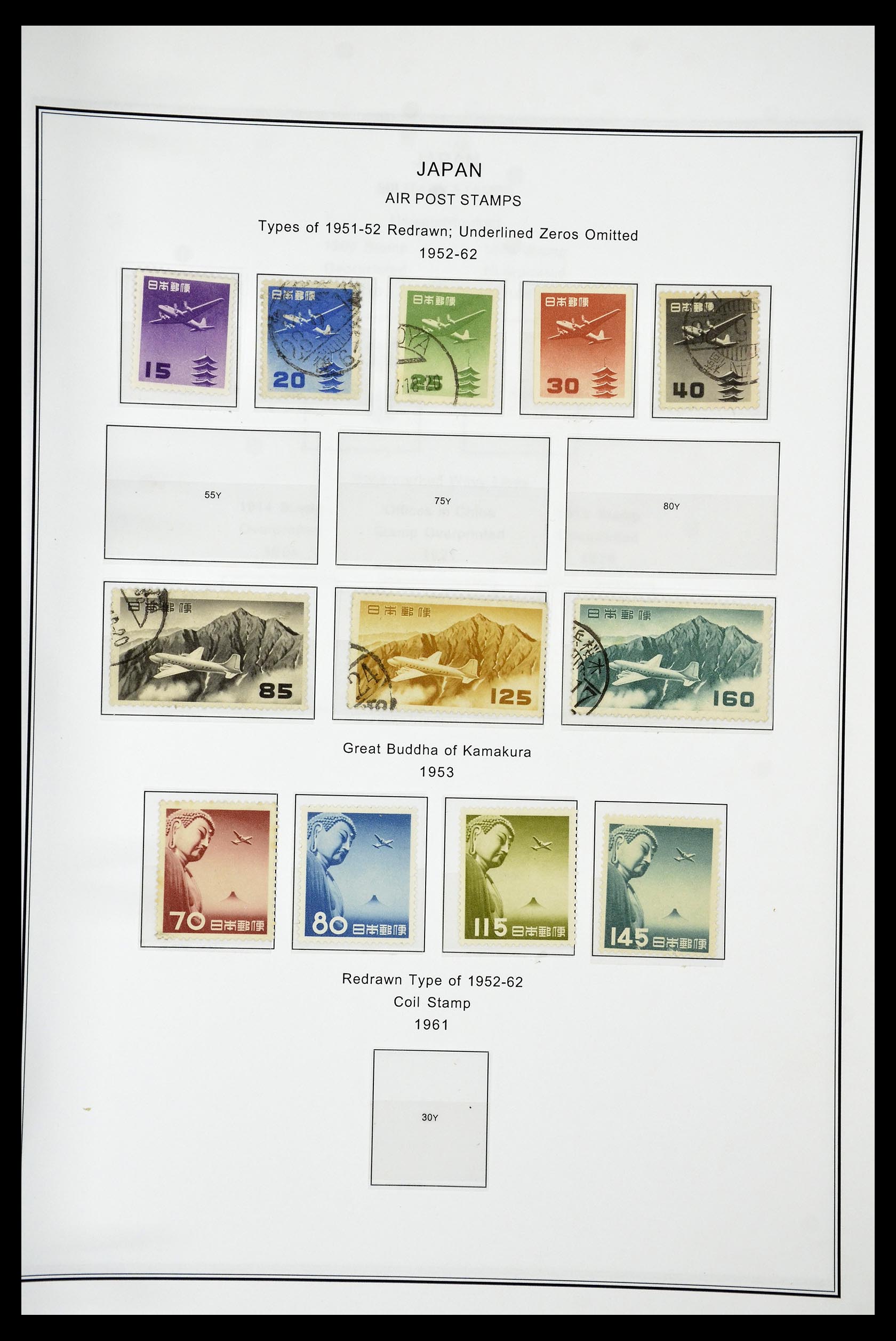 34774 209 - Stamp Collection 34774 Japan 1871-1997.